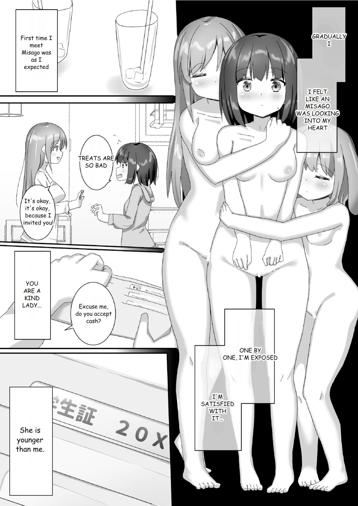 [Cheeseyeast (Naka)] Sugar is Yuri color