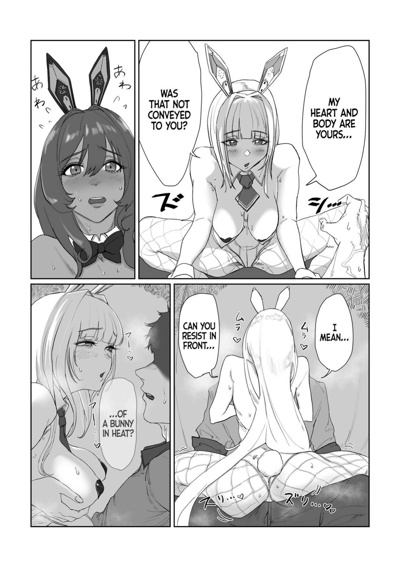 [SaltmuS (mus)] Twin Bunny's Extra Fortune Charge (Goddess of Victory: Nikke) [Glivakea]