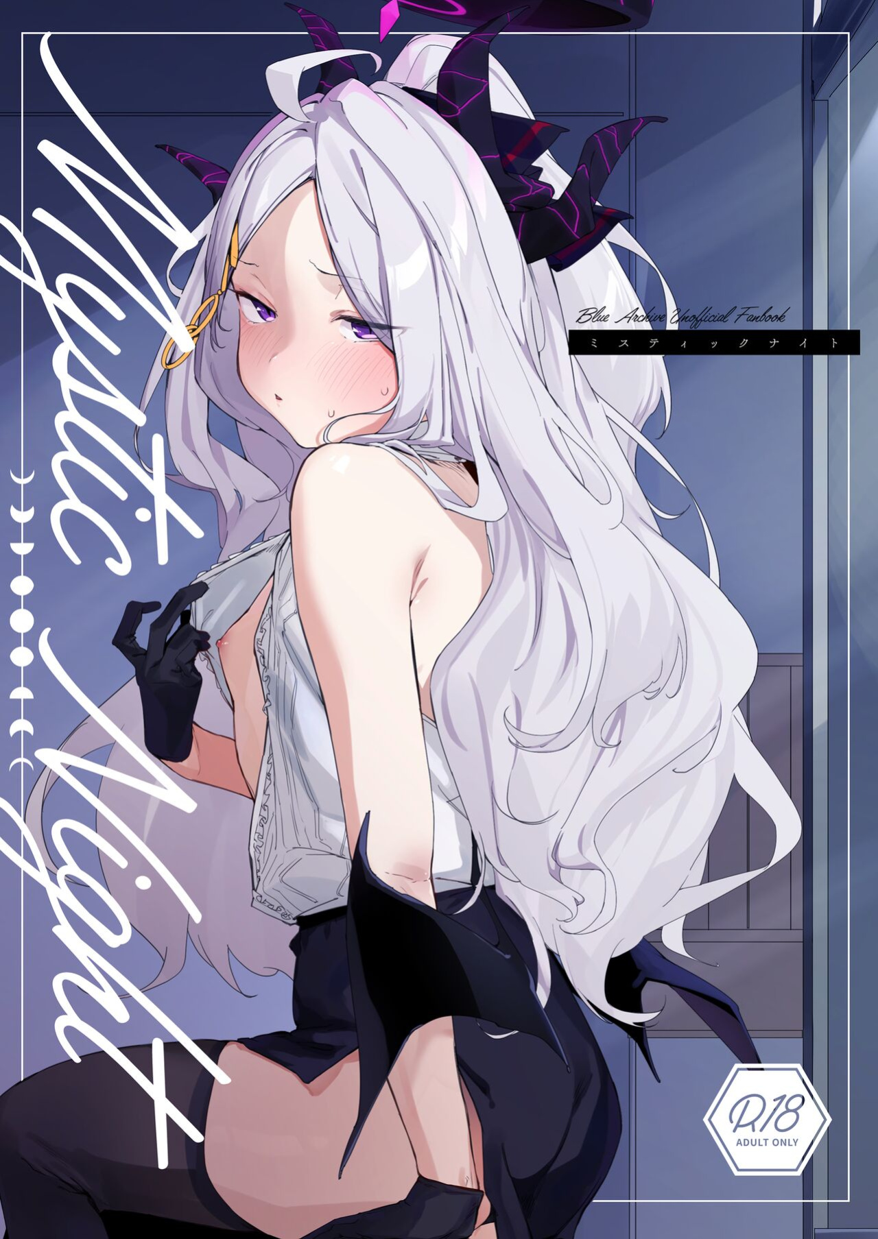 [Tempest (Imaki Ten, Uno Ryoku)] Mystic Night (Blue Archive) [DAJI's TLs]