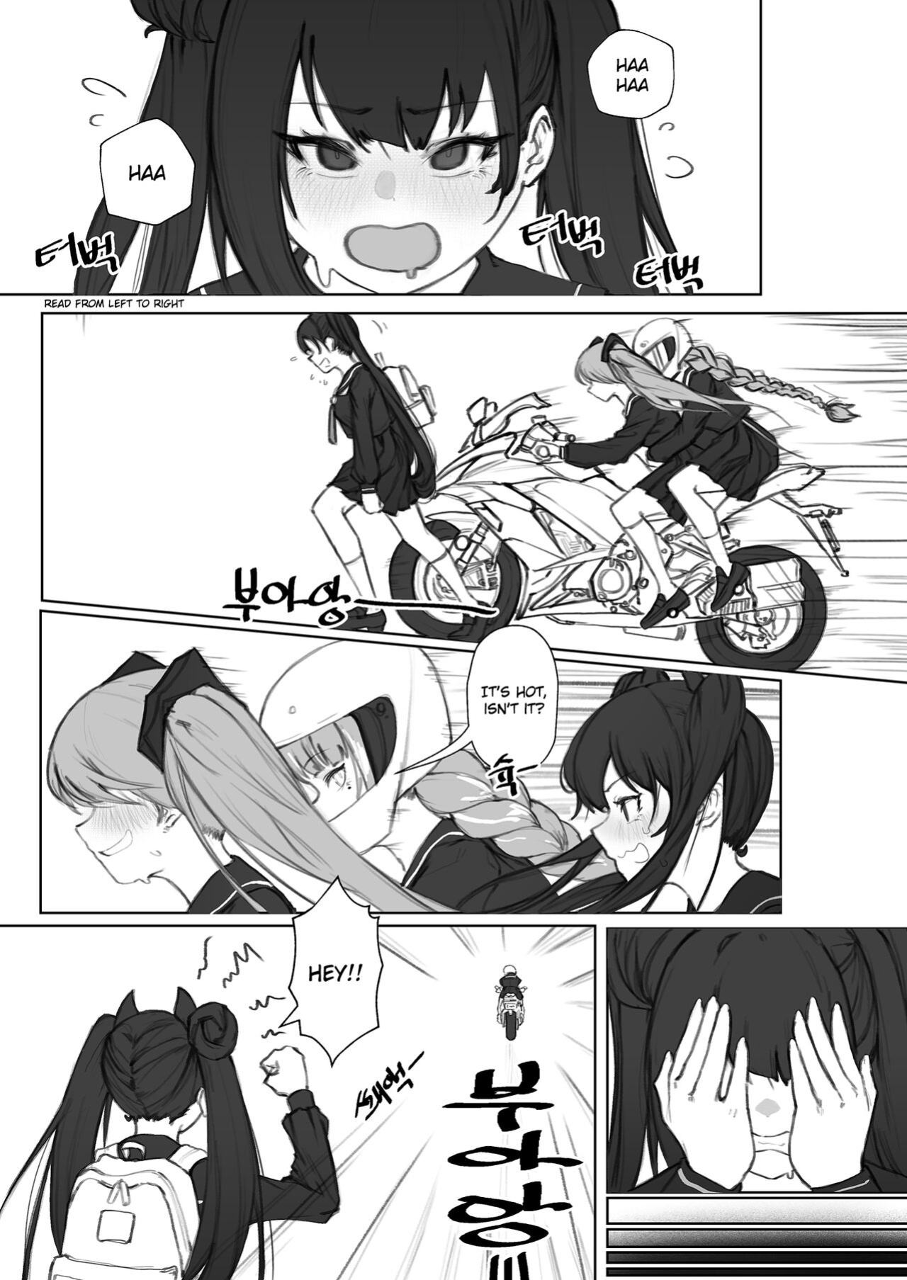 [Eonsang] Ouroboros manga (Girls' Frontline) [Gagak_Ireng]