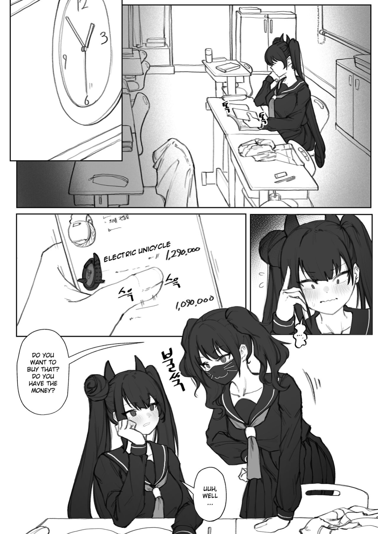 [Eonsang] Ouroboros manga (Girls' Frontline) [Gagak_Ireng]