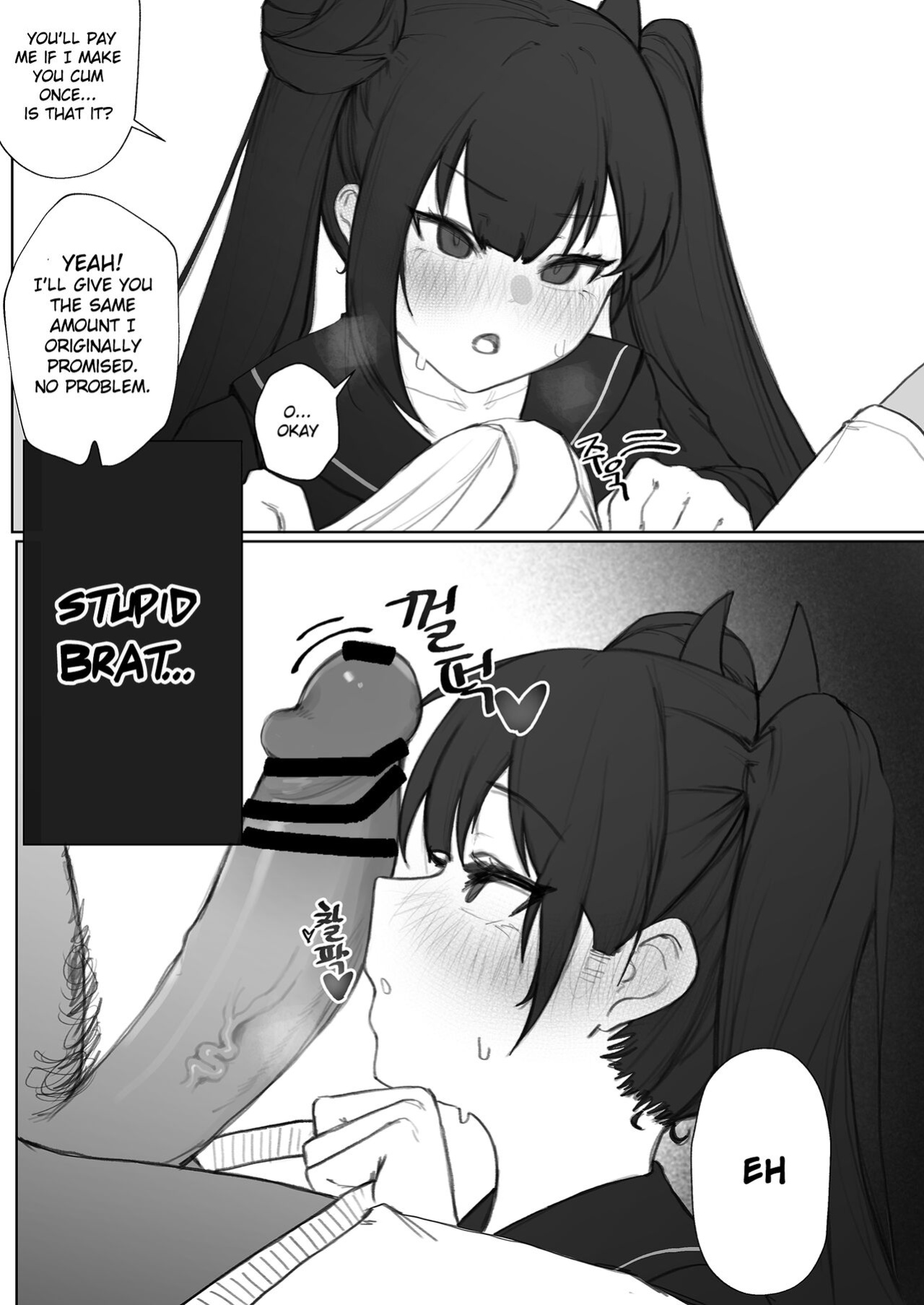 [Eonsang] Ouroboros manga (Girls' Frontline) [Gagak_Ireng]