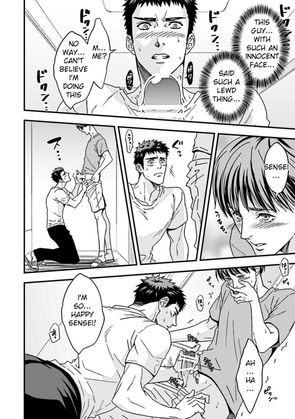 [Unknown (Unknown)] Taiiku Kyoushi 2 ~Bokura no Kagai Jugyou~ | The Gym Teacher 2 ~Our Extracurricular Class~