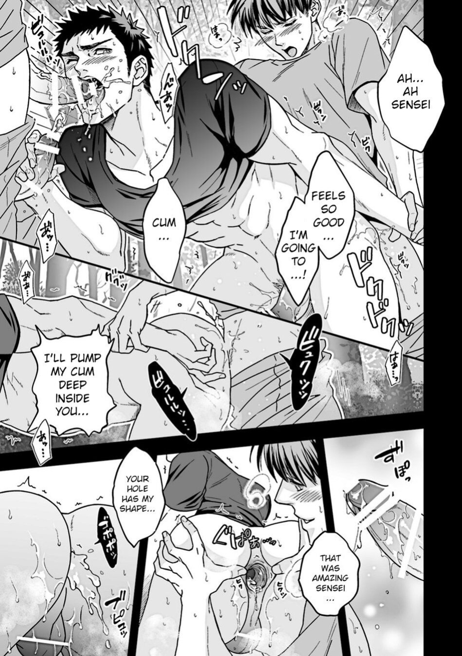 [Unknown (Unknown)] Taiiku Kyoushi 2 ~Bokura no Kagai Jugyou~ | The Gym Teacher 2 ~Our Extracurricular Class~