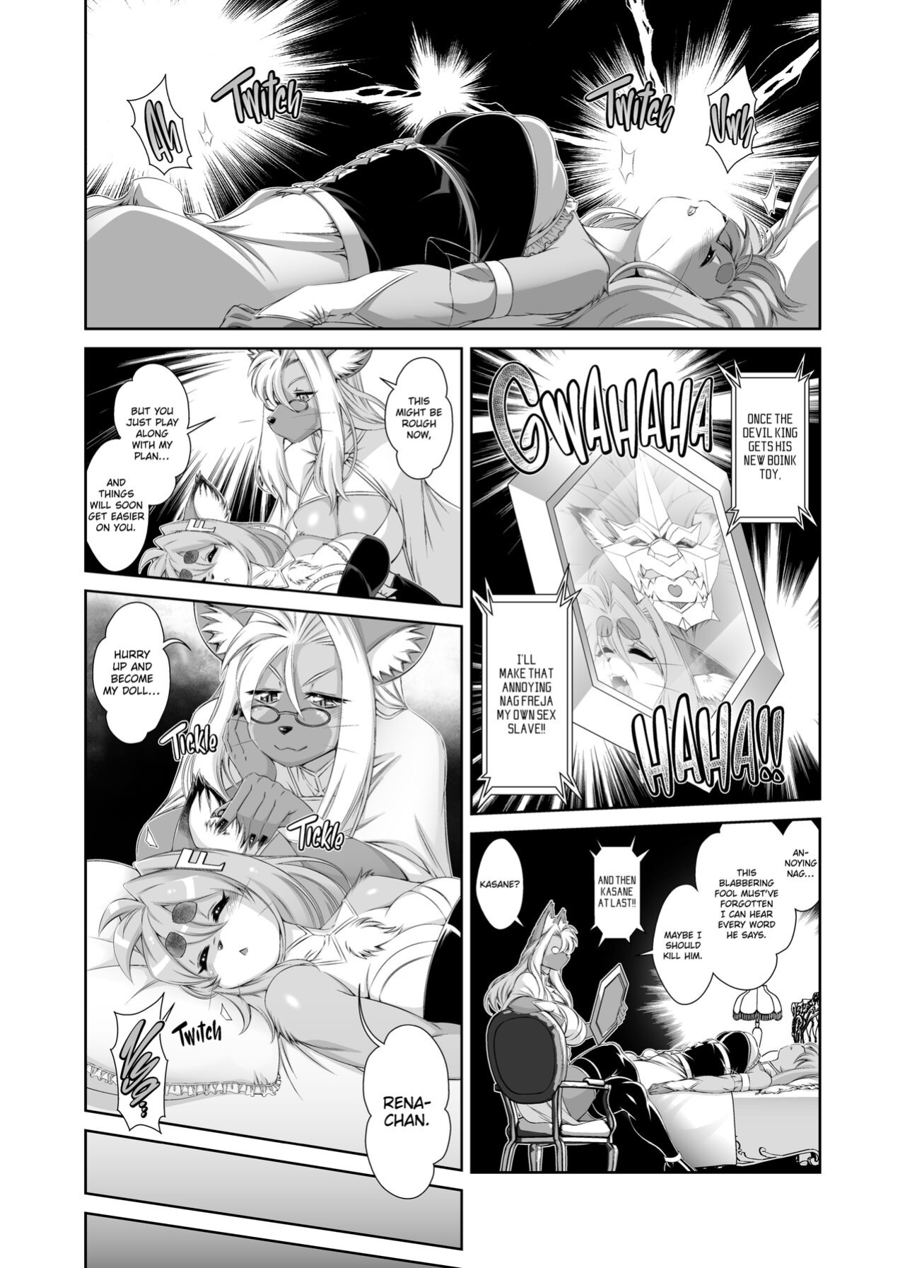 [Sweet Taste (Amakuchi)] Mahou no Juujin Foxy Rena 17 English