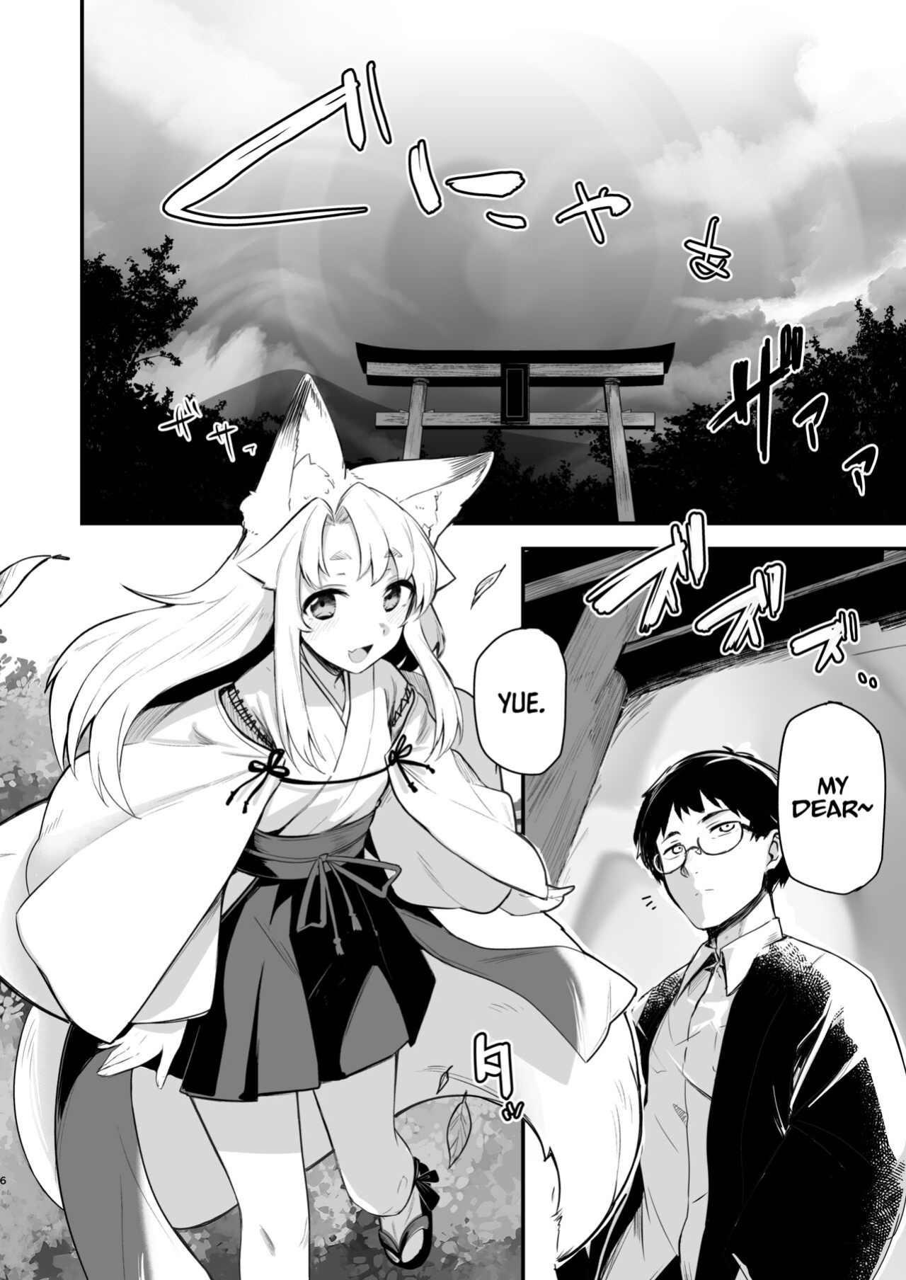 [Katamimi Headphone (Ariyoshi Gen)] Komagitsune no Yue | Yue the Guardian Fox [DKKMD Translations]