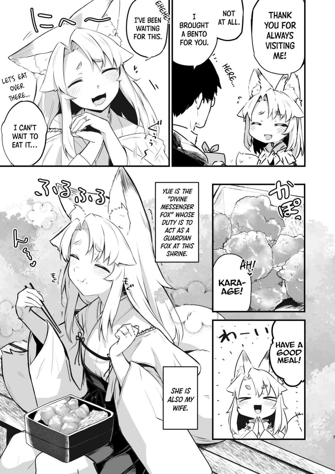 [Katamimi Headphone (Ariyoshi Gen)] Komagitsune no Yue | Yue the Guardian Fox [DKKMD Translations]