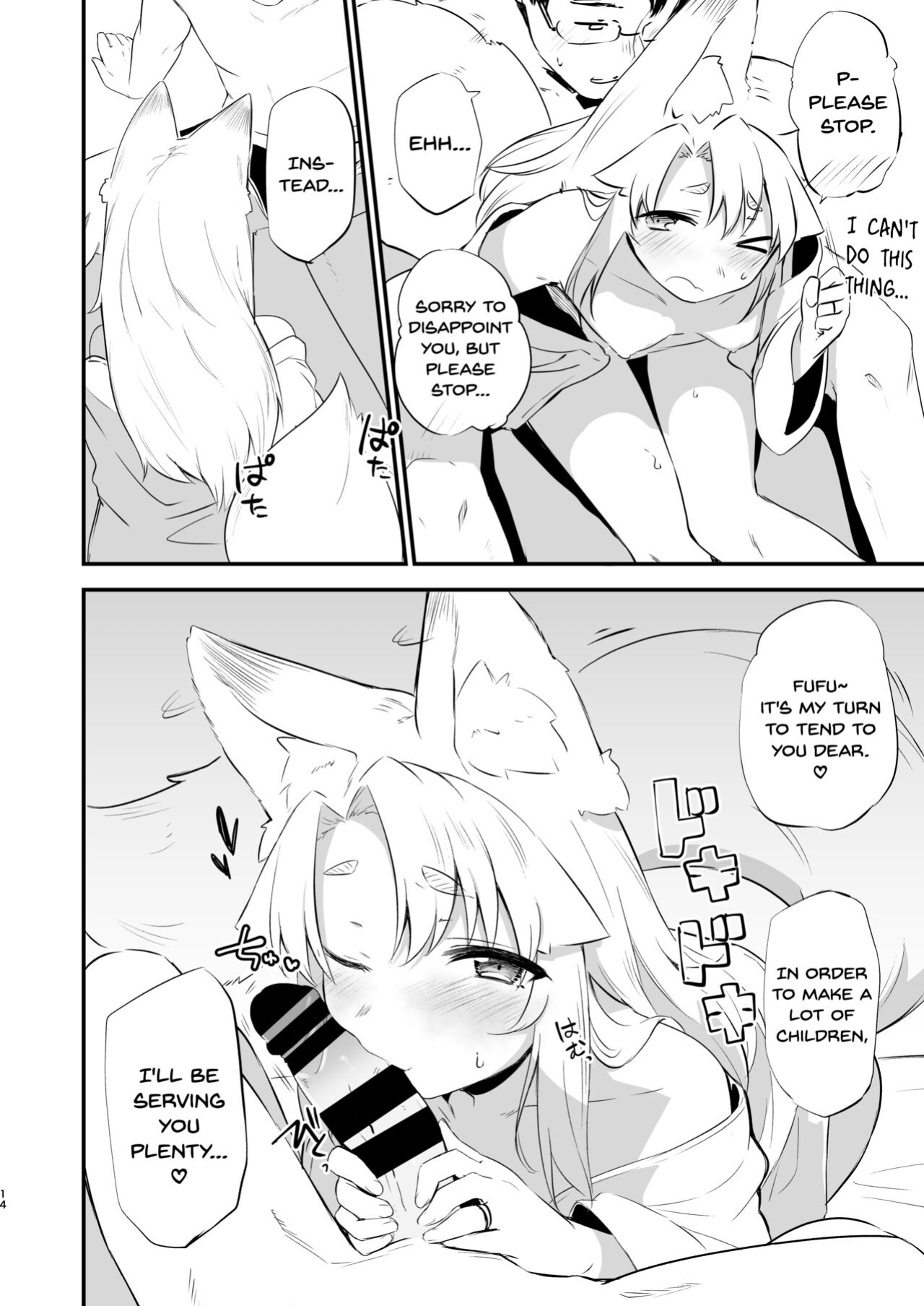 [Katamimi Headphone (Ariyoshi Gen)] Komagitsune no Yue | Yue the Guardian Fox [DKKMD Translations]