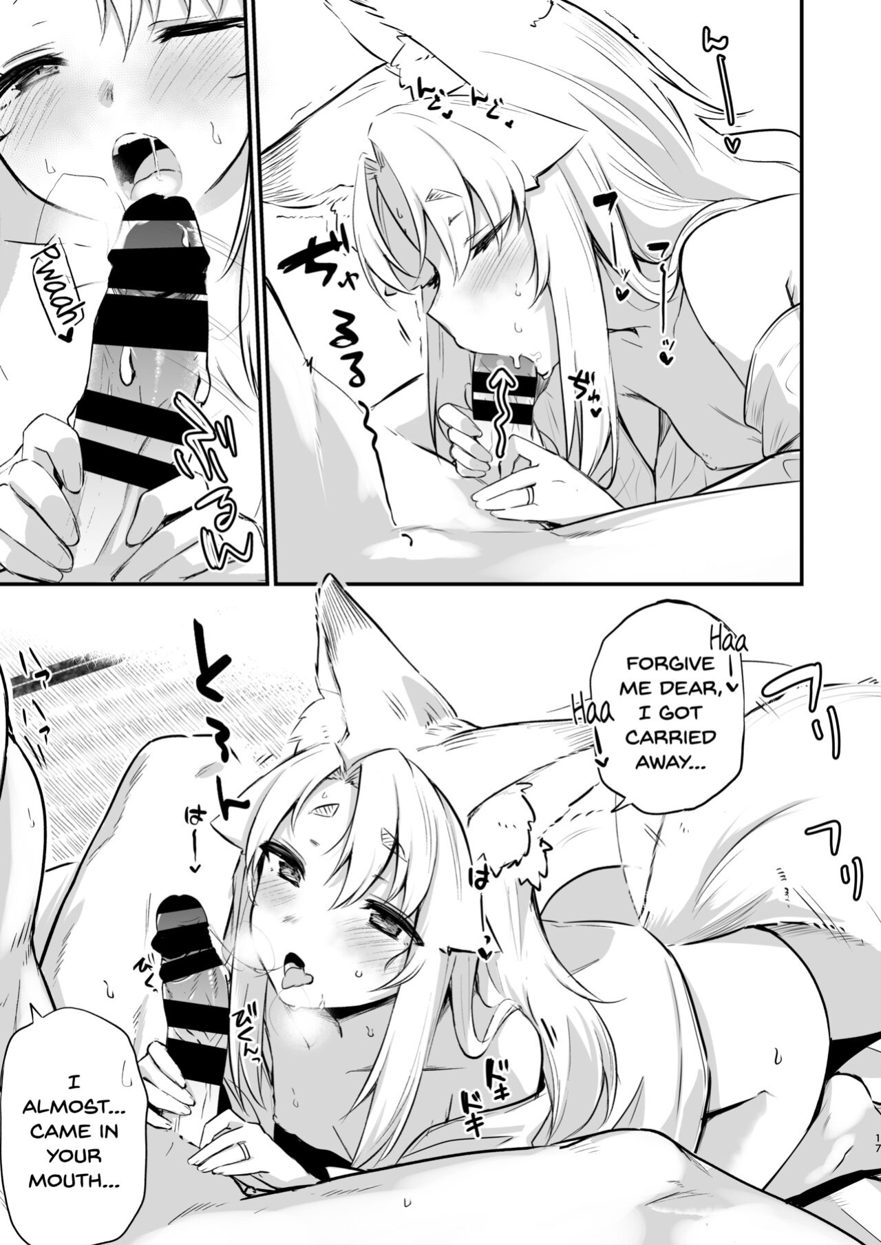 [Katamimi Headphone (Ariyoshi Gen)] Komagitsune no Yue | Yue the Guardian Fox [DKKMD Translations]