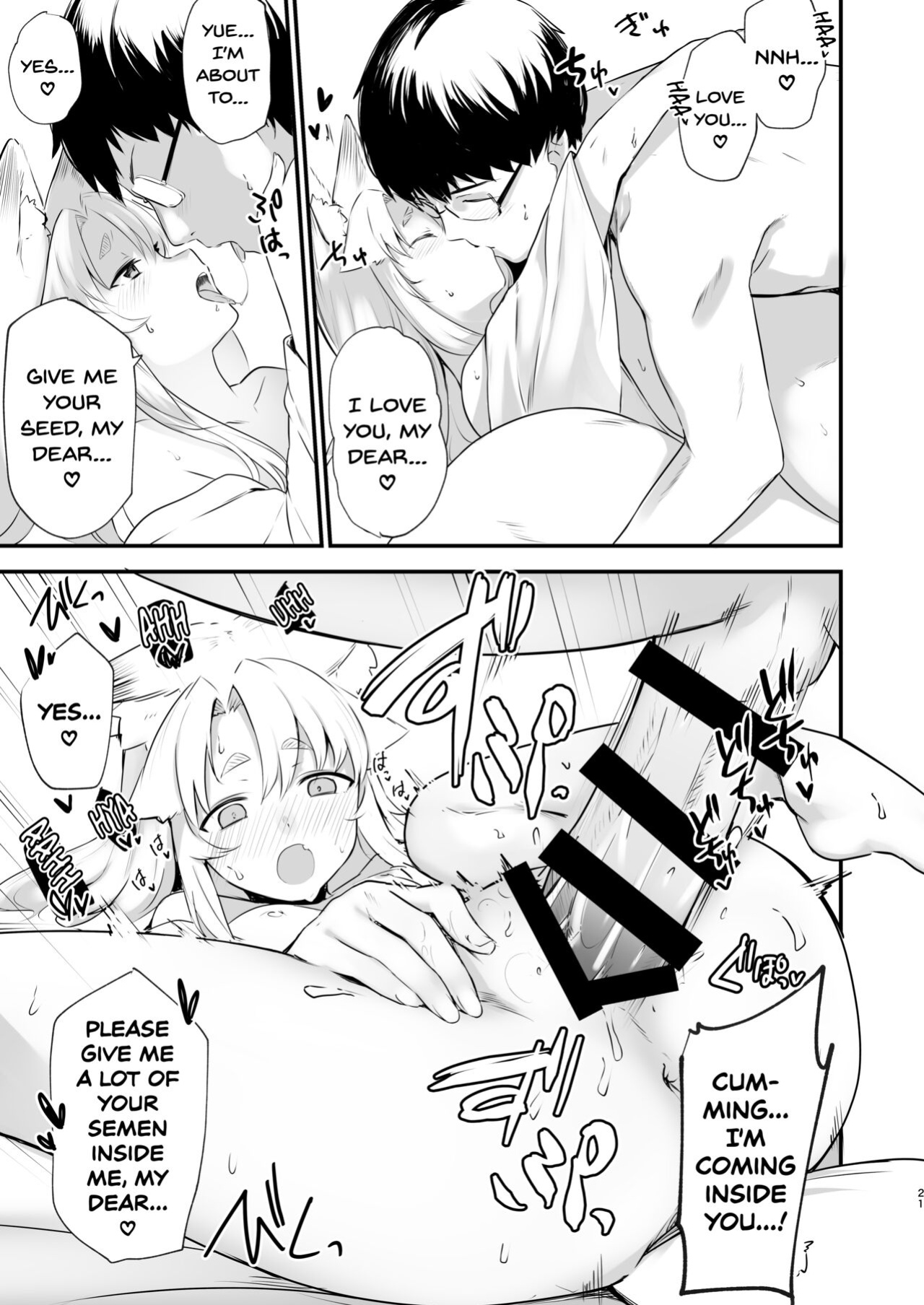 [Katamimi Headphone (Ariyoshi Gen)] Komagitsune no Yue | Yue the Guardian Fox [DKKMD Translations]
