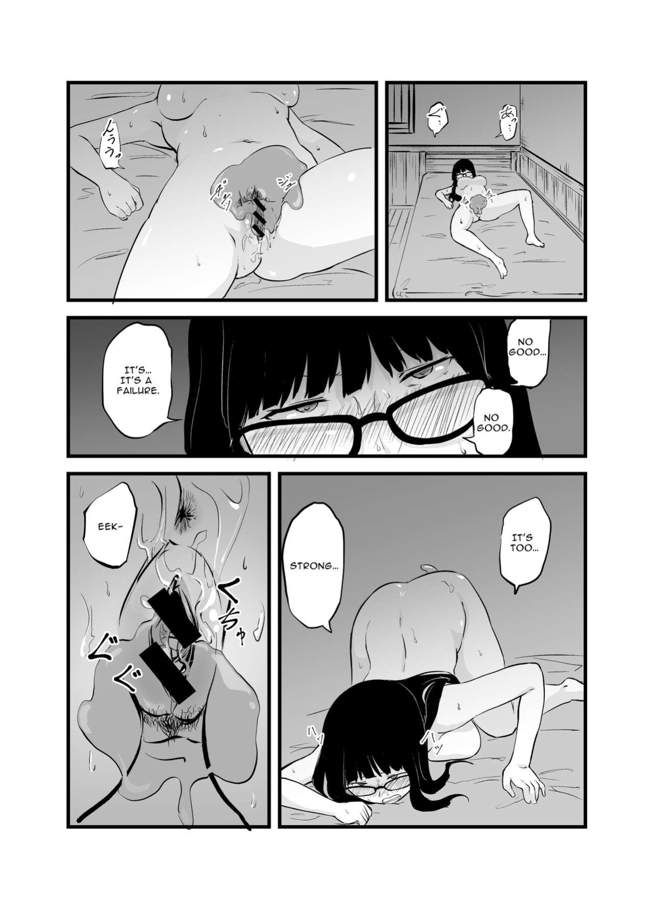 [Nounai Hokanko (Kirinama)] An Alchemist's Erotic Laboratory [Anamio Animus]