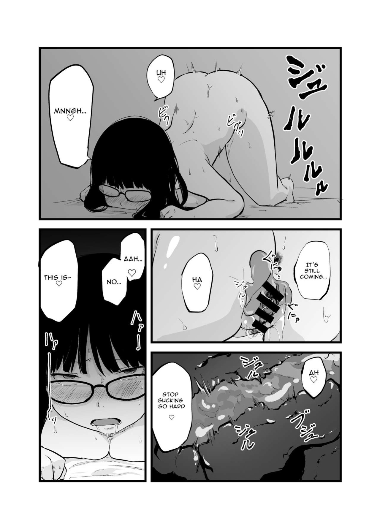 [Nounai Hokanko (Kirinama)] An Alchemist's Erotic Laboratory [Anamio Animus]