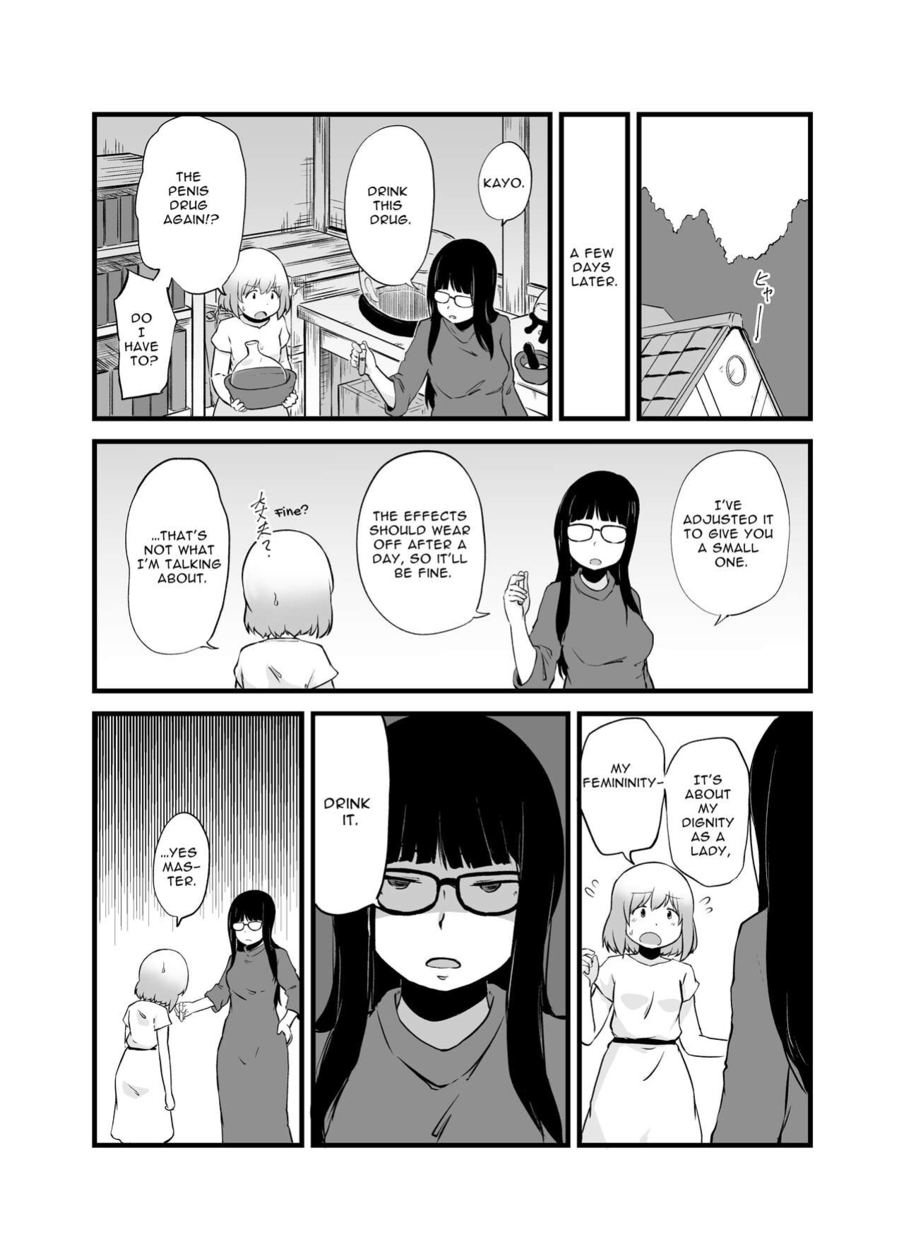 [Nounai Hokanko (Kirinama)] An Alchemist's Erotic Laboratory [Anamio Animus]