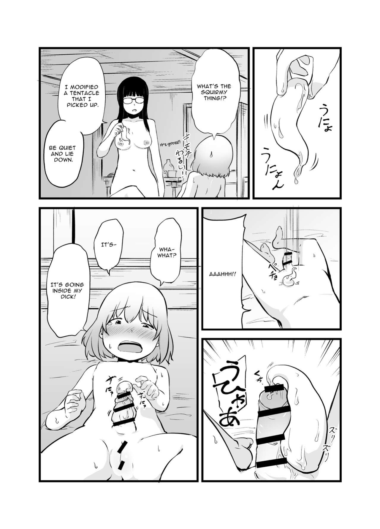 [Nounai Hokanko (Kirinama)] An Alchemist's Erotic Laboratory [Anamio Animus]