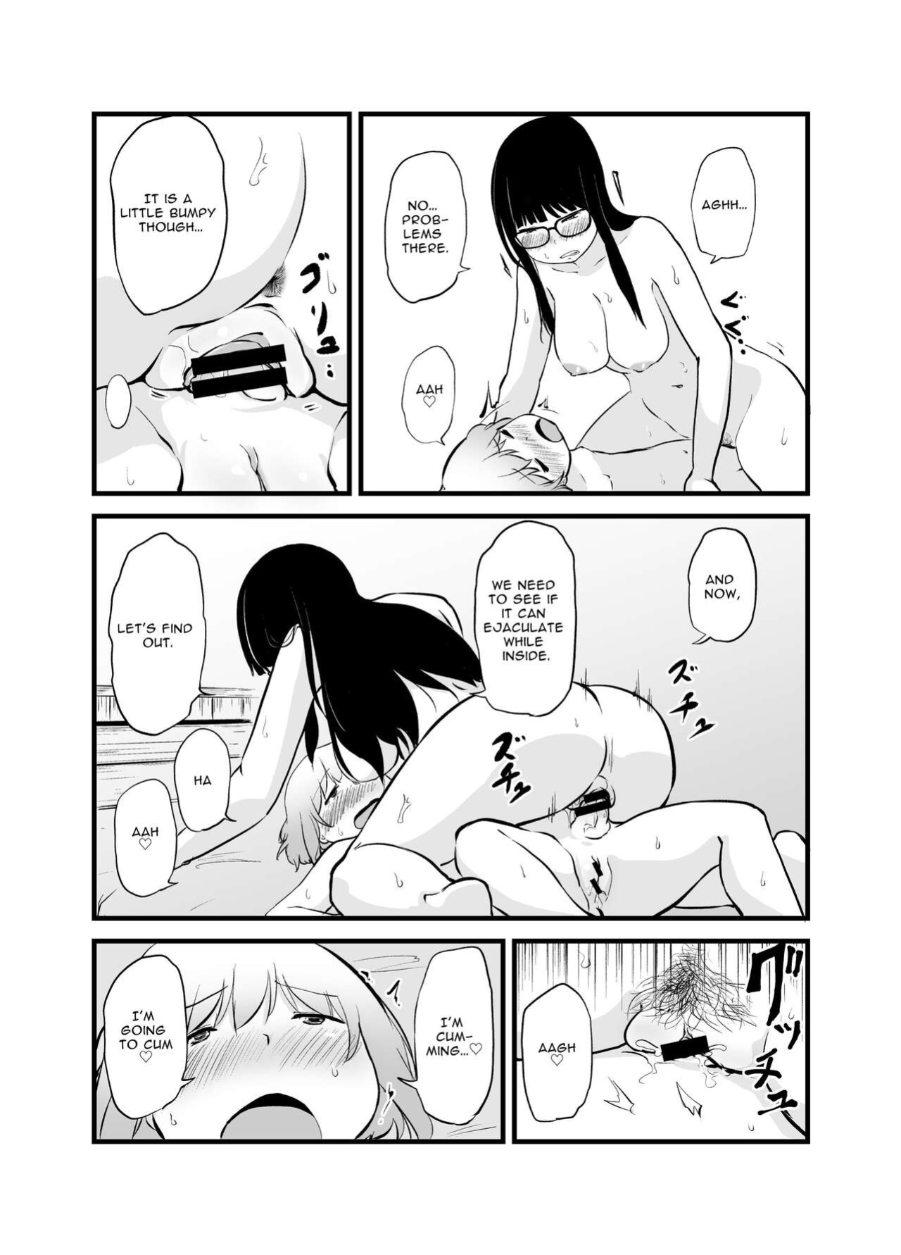 [Nounai Hokanko (Kirinama)] An Alchemist's Erotic Laboratory [Anamio Animus]