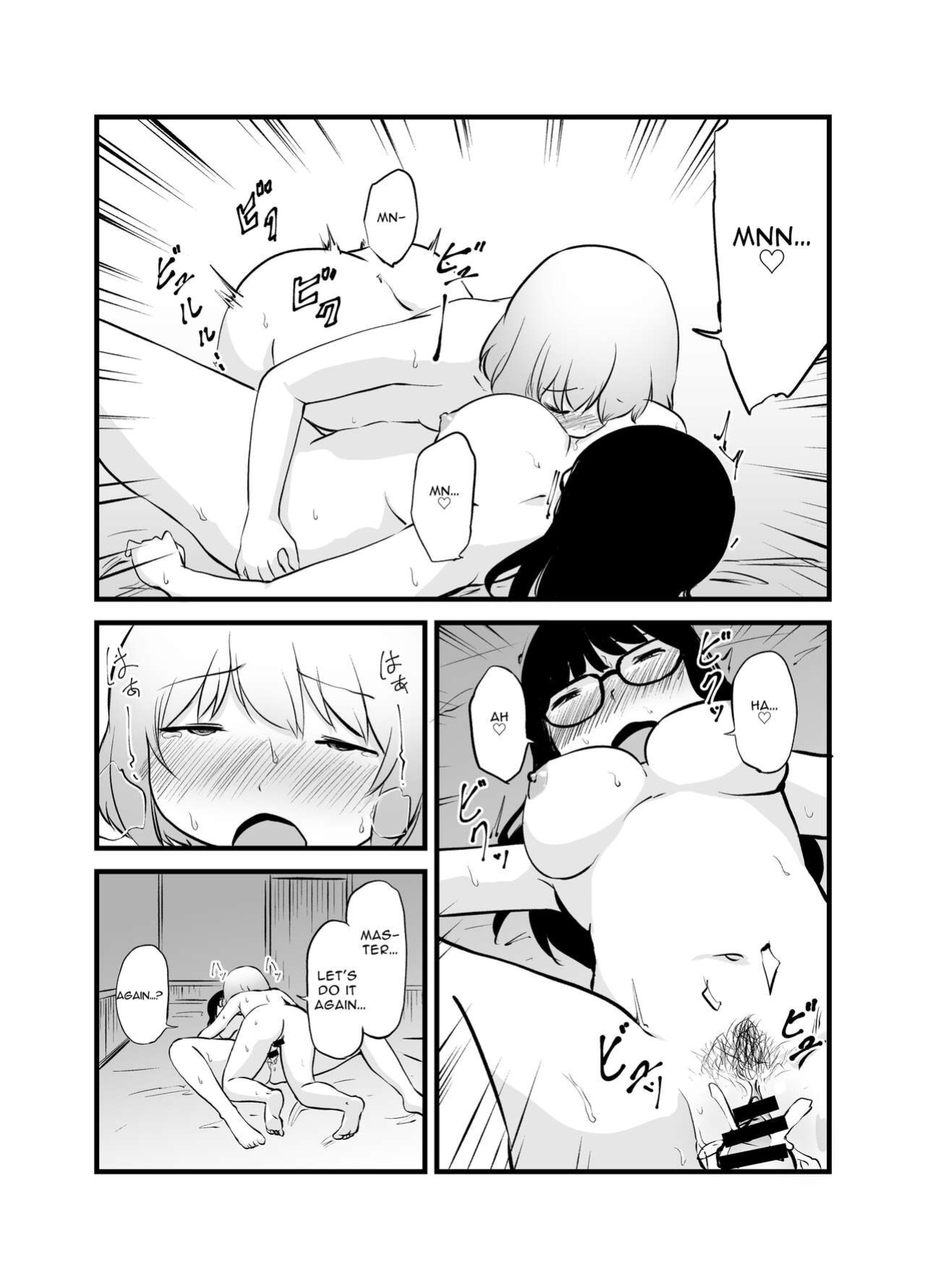 [Nounai Hokanko (Kirinama)] An Alchemist's Erotic Laboratory [Anamio Animus]