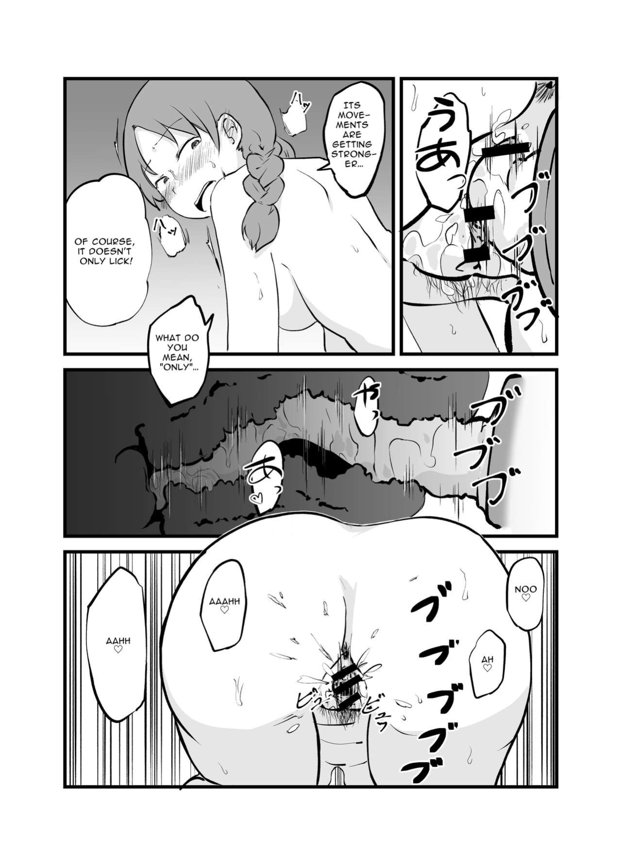 [Nounai Hokanko (Kirinama)] An Alchemist's Erotic Laboratory [Anamio Animus]