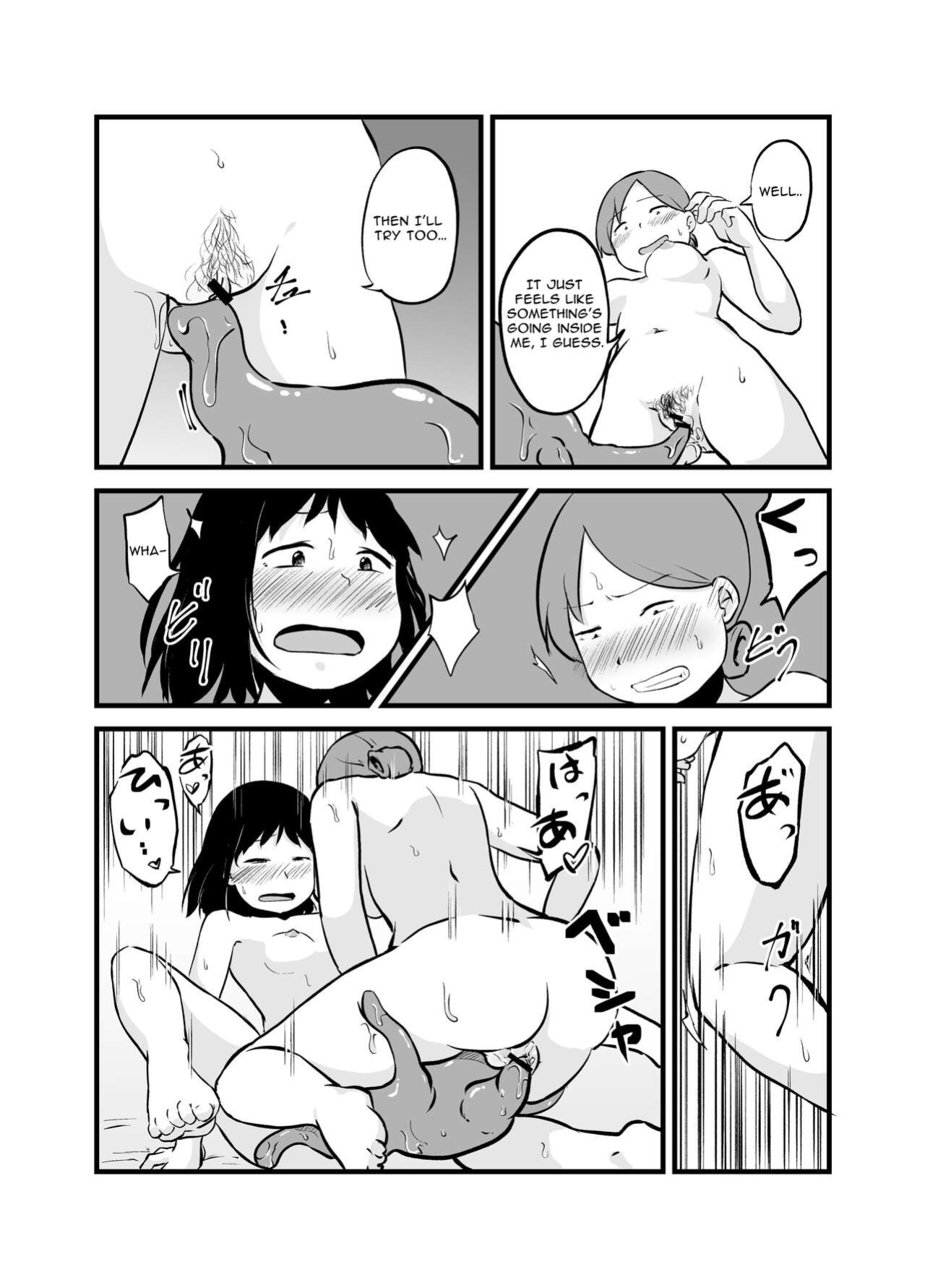 [Nounai Hokanko (Kirinama)] An Alchemist's Erotic Laboratory [Anamio Animus]