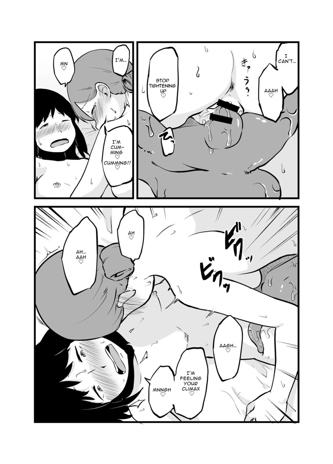 [Nounai Hokanko (Kirinama)] An Alchemist's Erotic Laboratory [Anamio Animus]