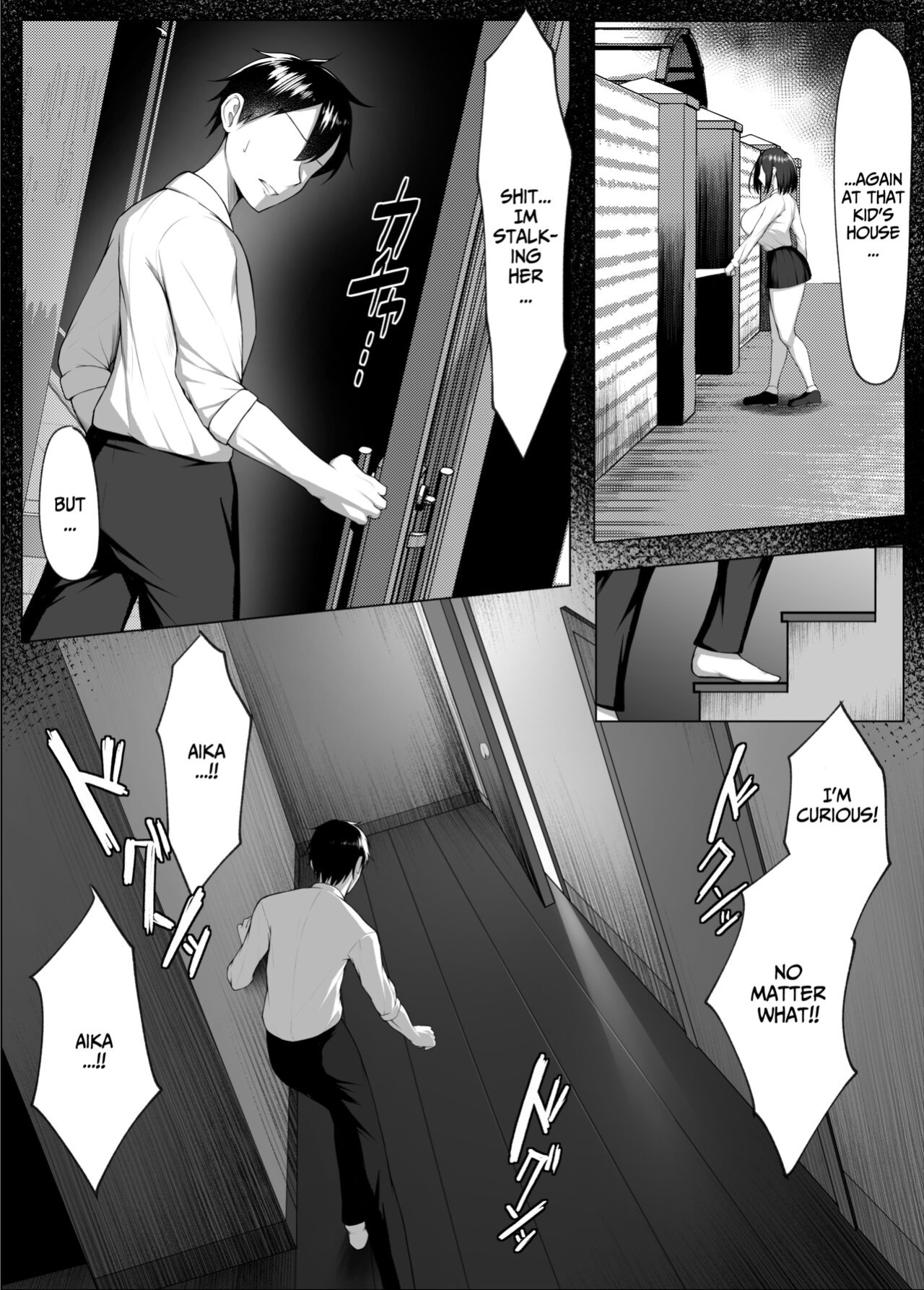 [Maikage (Mikage)] My Clumsy Childhood Friend is Being Turned into a Sex Doll by Horny Brats (Part 2)