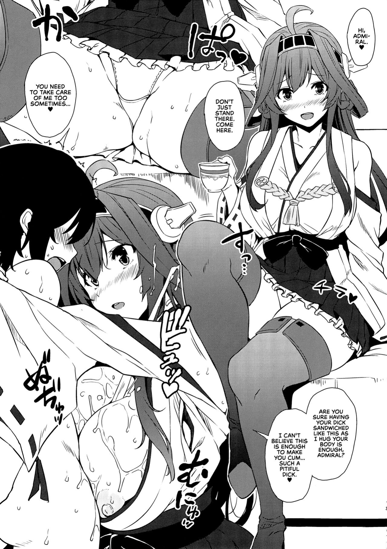 (C90) [Σ-Arts (Mikemono Yuu)] C90 Bonus Book Takao + Kongou [RedLantern]