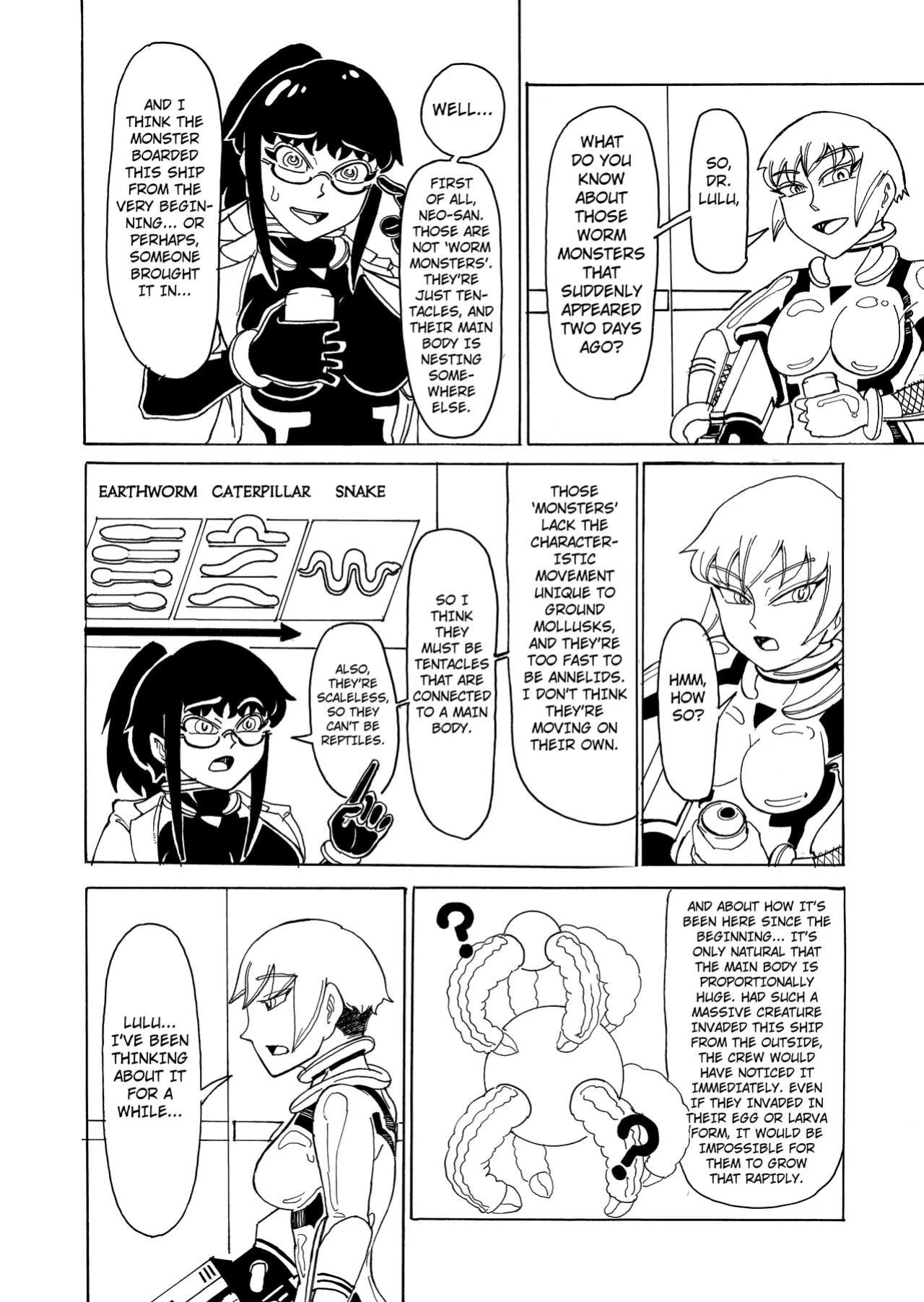 [Kamome no Shokudou (Gohan no Otomo)] Secret report [Kuraudo]