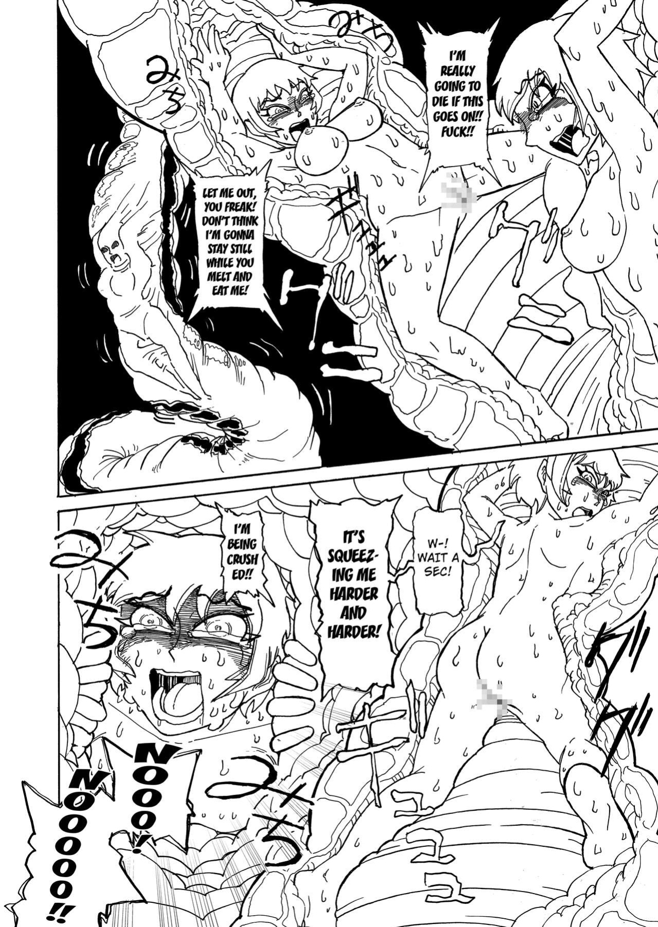 [Kamome no Shokudou (Gohan no Otomo)] Secret report [Kuraudo]
