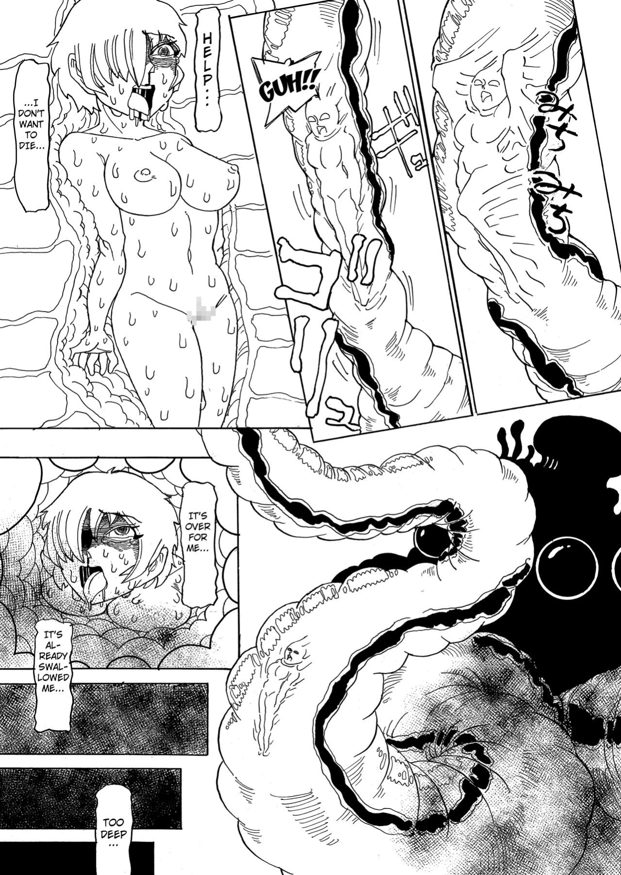 [Kamome no Shokudou (Gohan no Otomo)] Secret report [Kuraudo]
