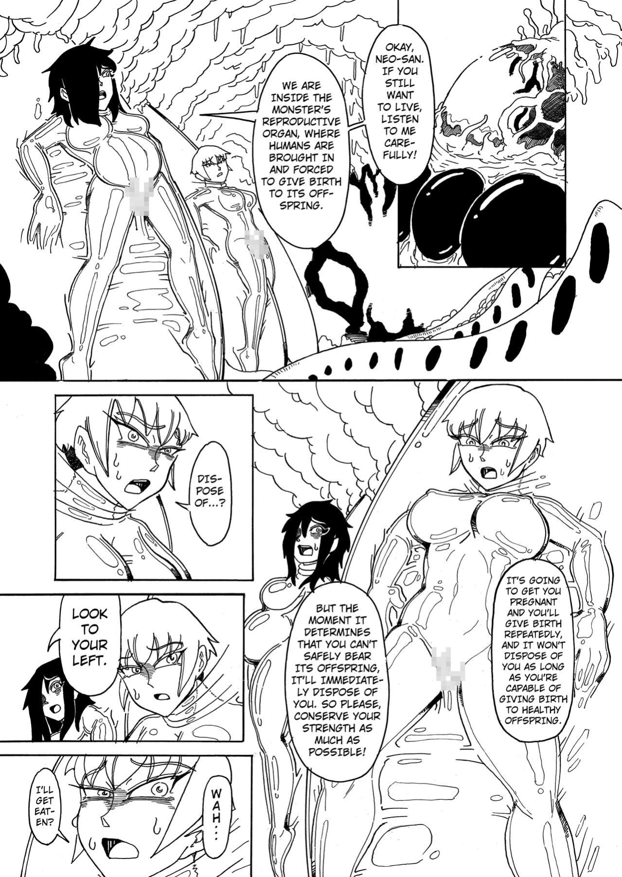 [Kamome no Shokudou (Gohan no Otomo)] Secret report [Kuraudo]