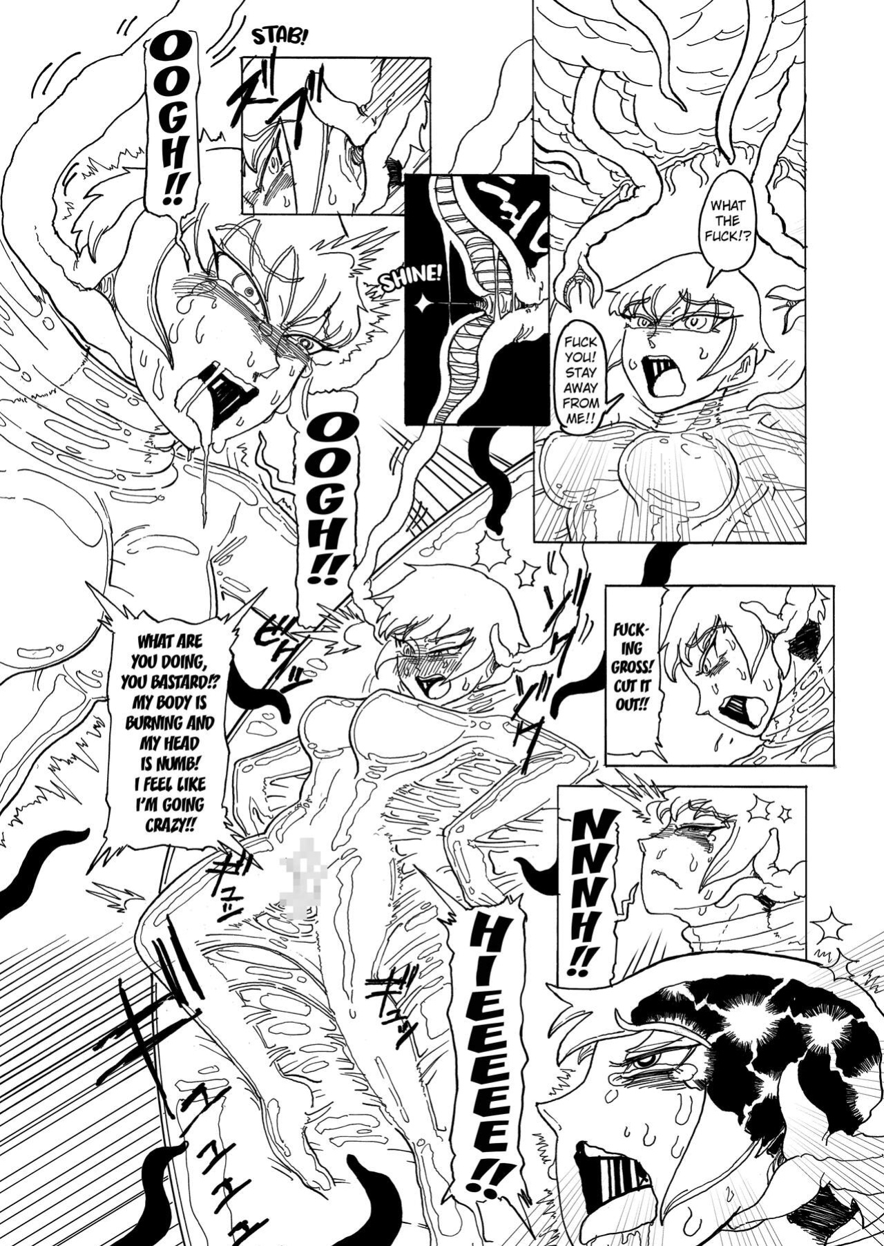 [Kamome no Shokudou (Gohan no Otomo)] Secret report [Kuraudo]
