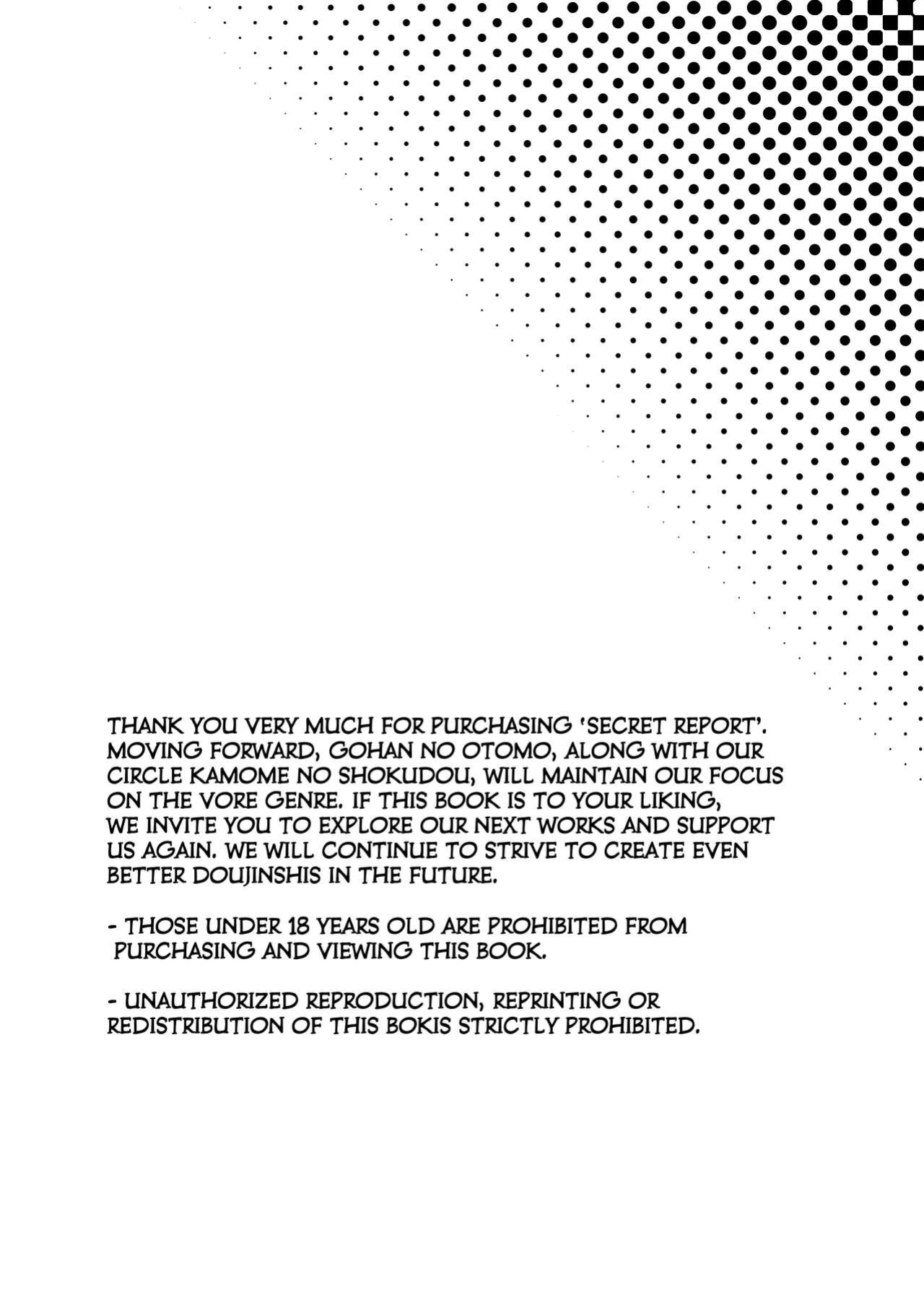 [Kamome no Shokudou (Gohan no Otomo)] Secret report [Kuraudo]