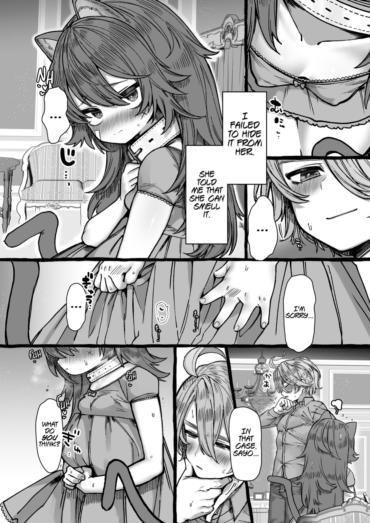[Yurushite Ochinti Kyo (Yuruchin Kyouso)] Sayonyan (Touken Ranbu) [MegaFagget]