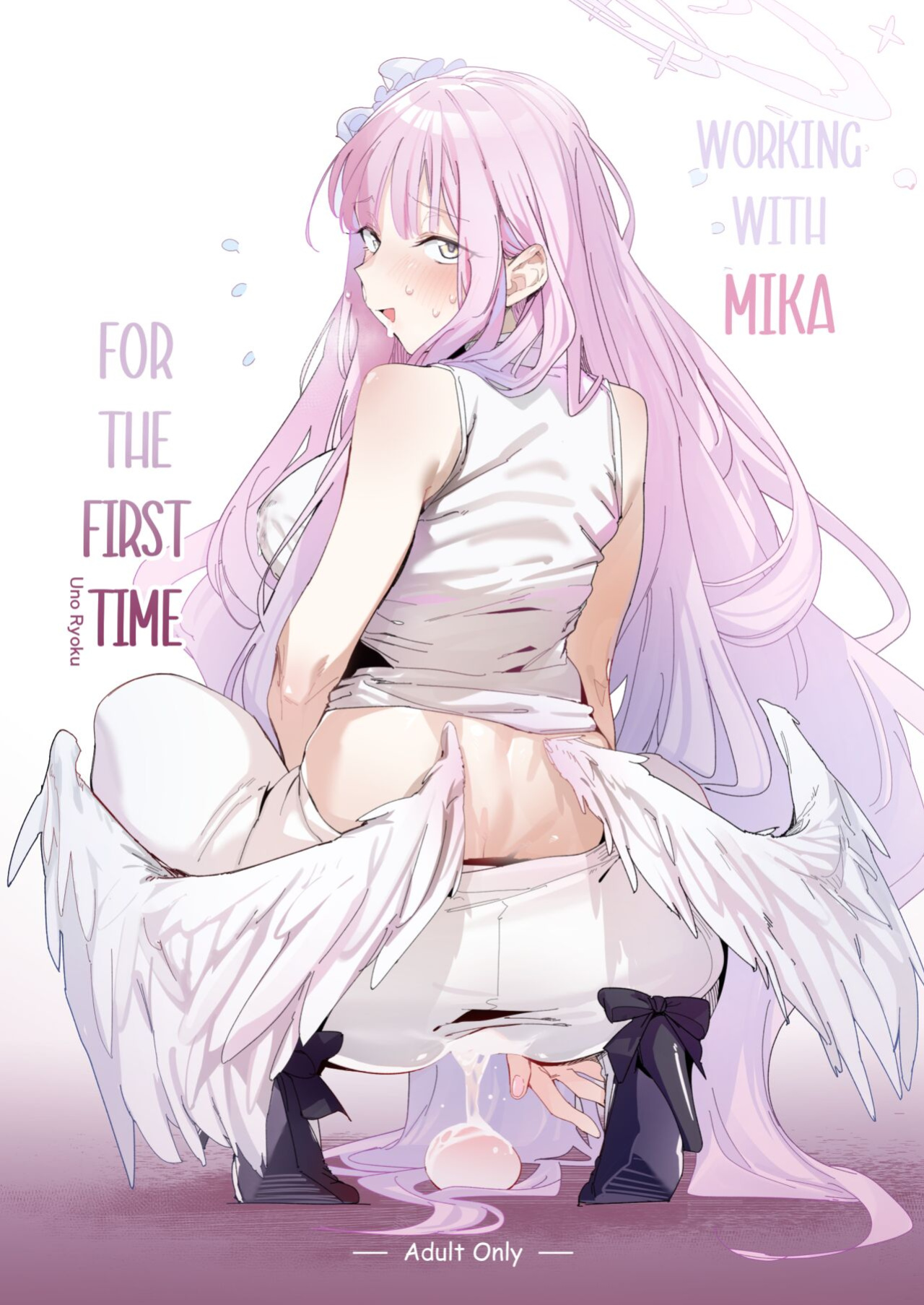 [GreenHouse (Uno Ryoku)] Mika to Hajimete no Kyoudou Sagyou | Working With Mika For The First Time (Blue Archive)