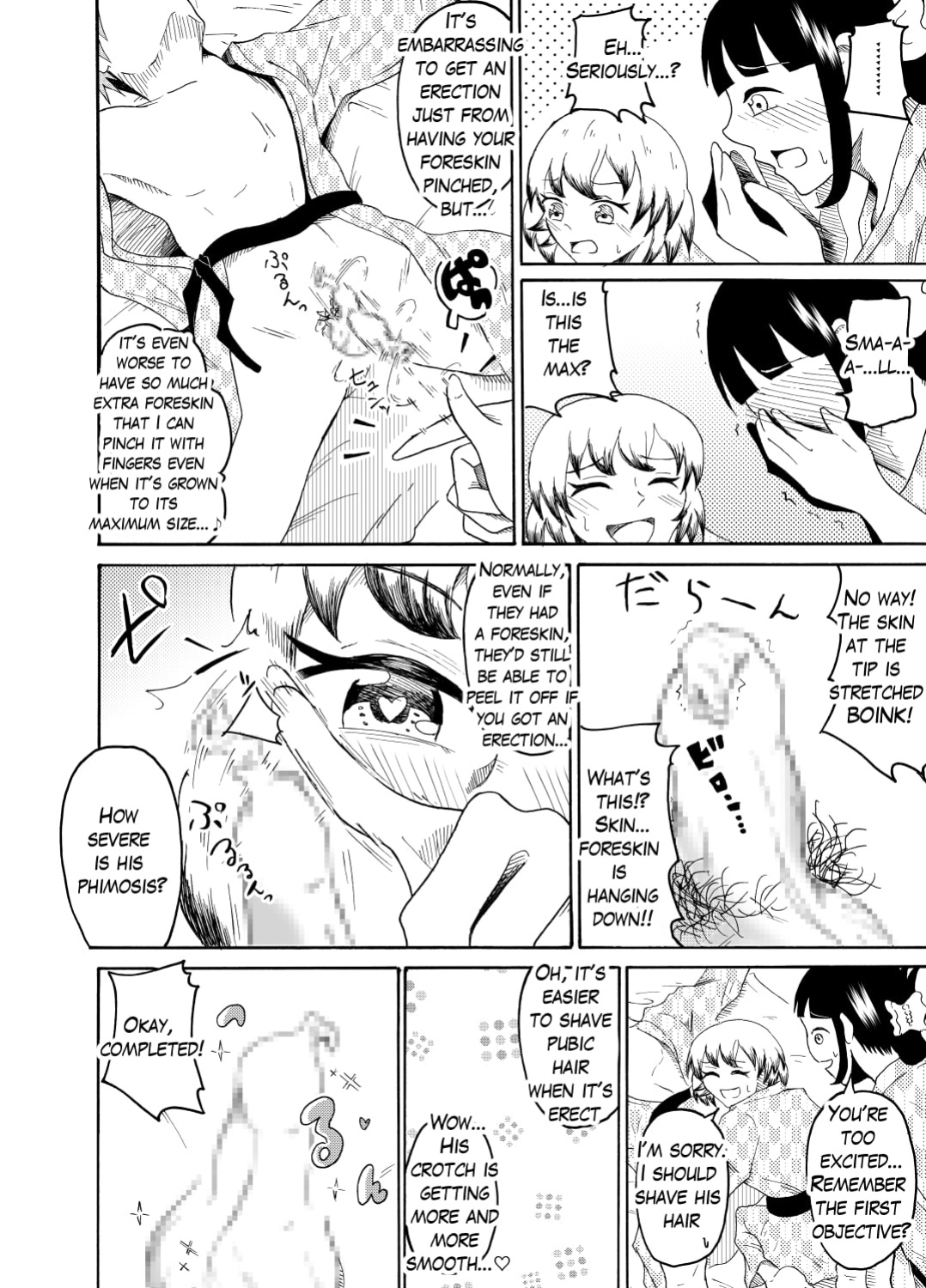 [NippatsuKokuhou (Kaneko Ken)] I got drunk on a company trip and got pranked