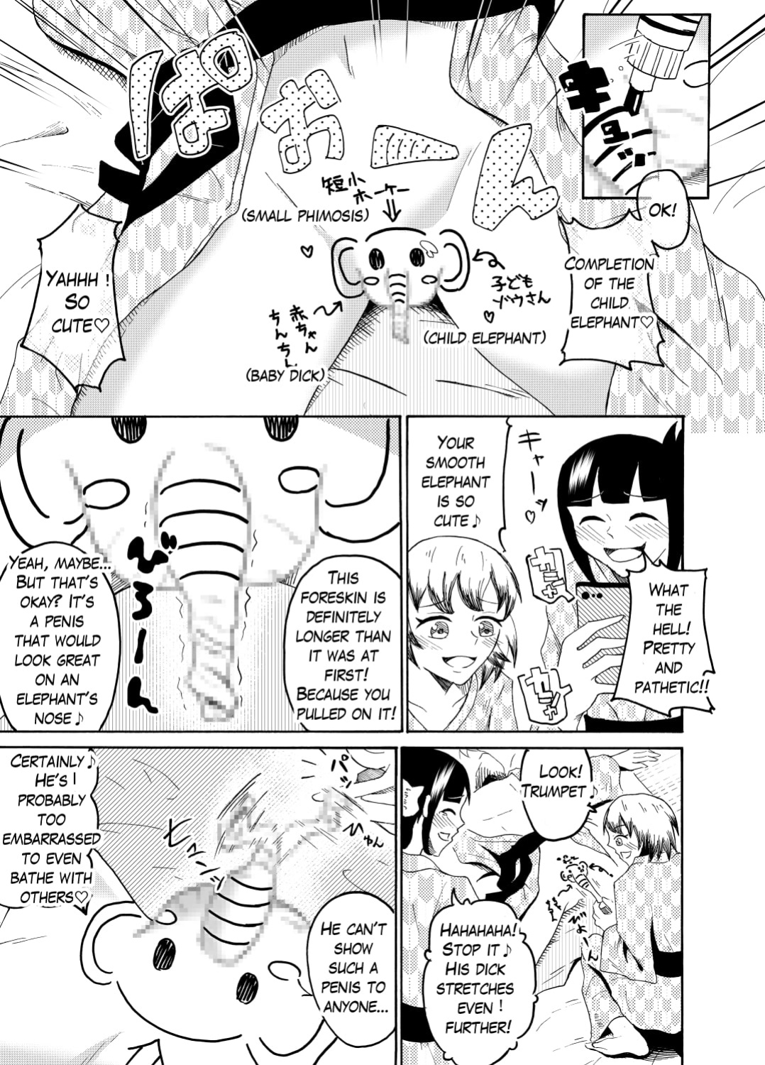 [NippatsuKokuhou (Kaneko Ken)] I got drunk on a company trip and got pranked