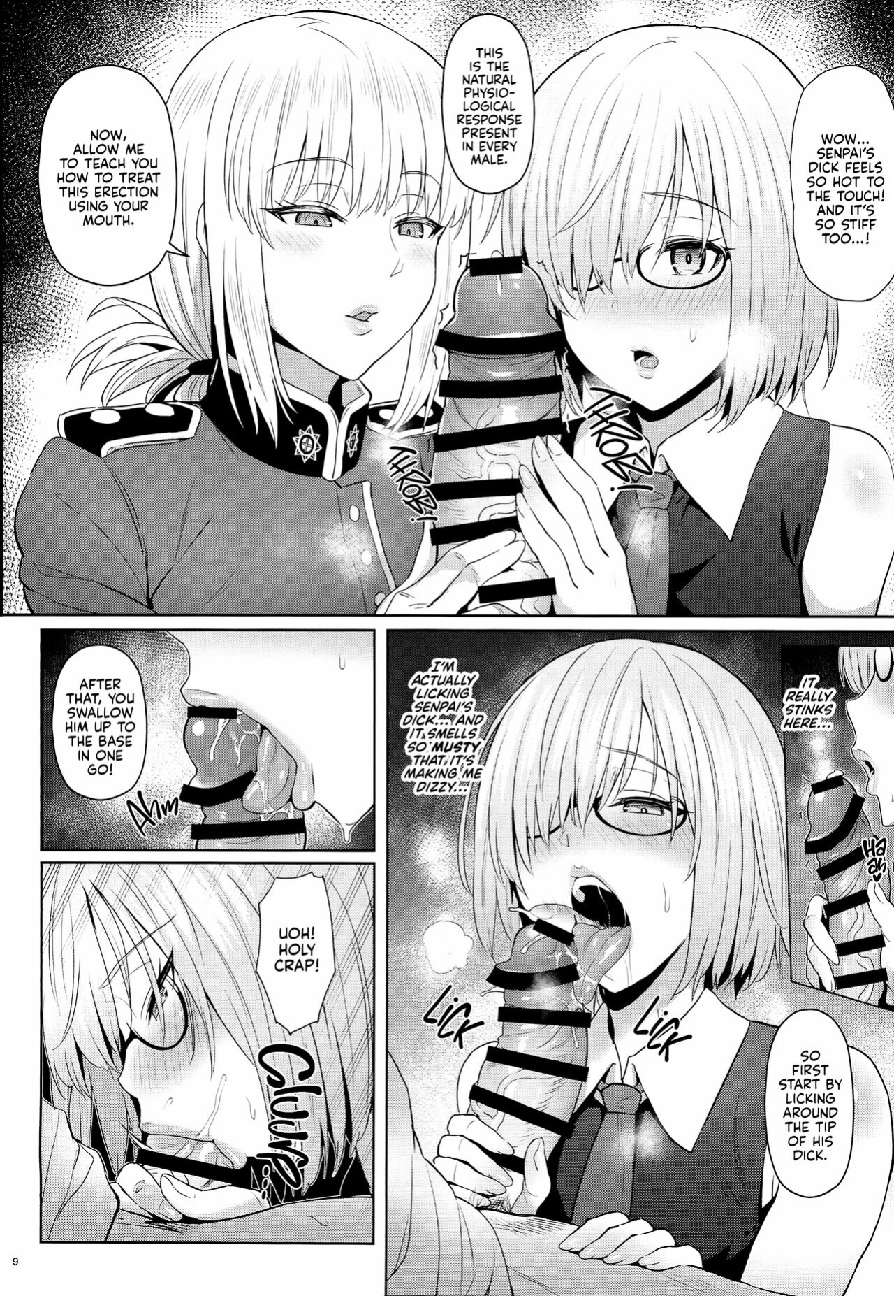 (C94) [COMEX (Zhen Lu)] Kouhai no Amai Ryouhou | My Kouhai's Lovey-Dovey Treatment (Fate Grand Order) [Kyuume + AJubbz]