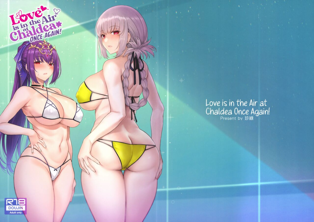 (C101) [COMEX (Zhen Lu)] Kyou no Chaldea mo Ecchi na Funiki ga Afureru | Love is in the Air at Chaldea Once Again! (Fate/Grand Order) [Kyuume + AJubbz]