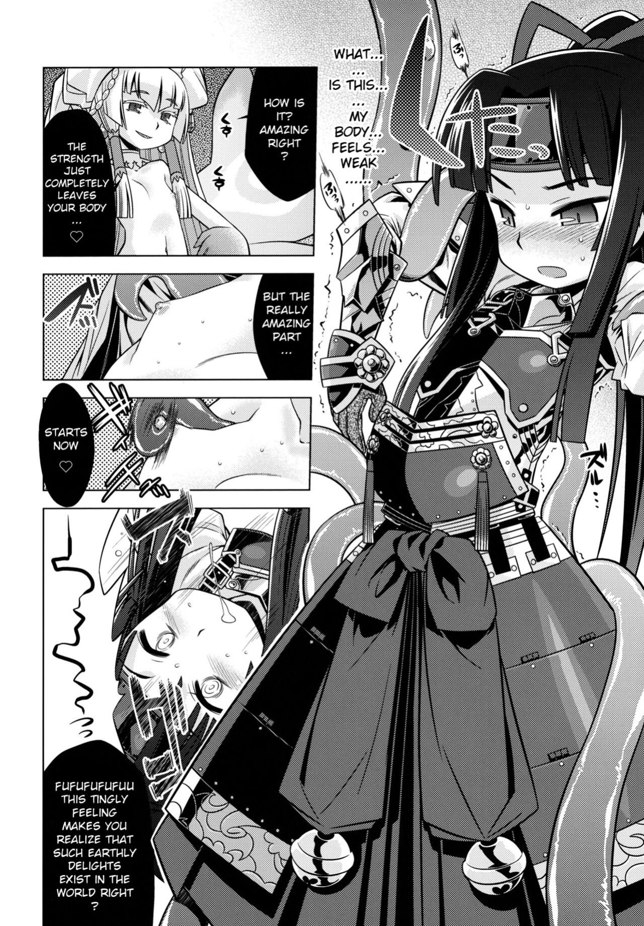 (SC56) [Kazeuma (Minami Star)] Sekaiju no Anone 20 (Etrian Odyssey)