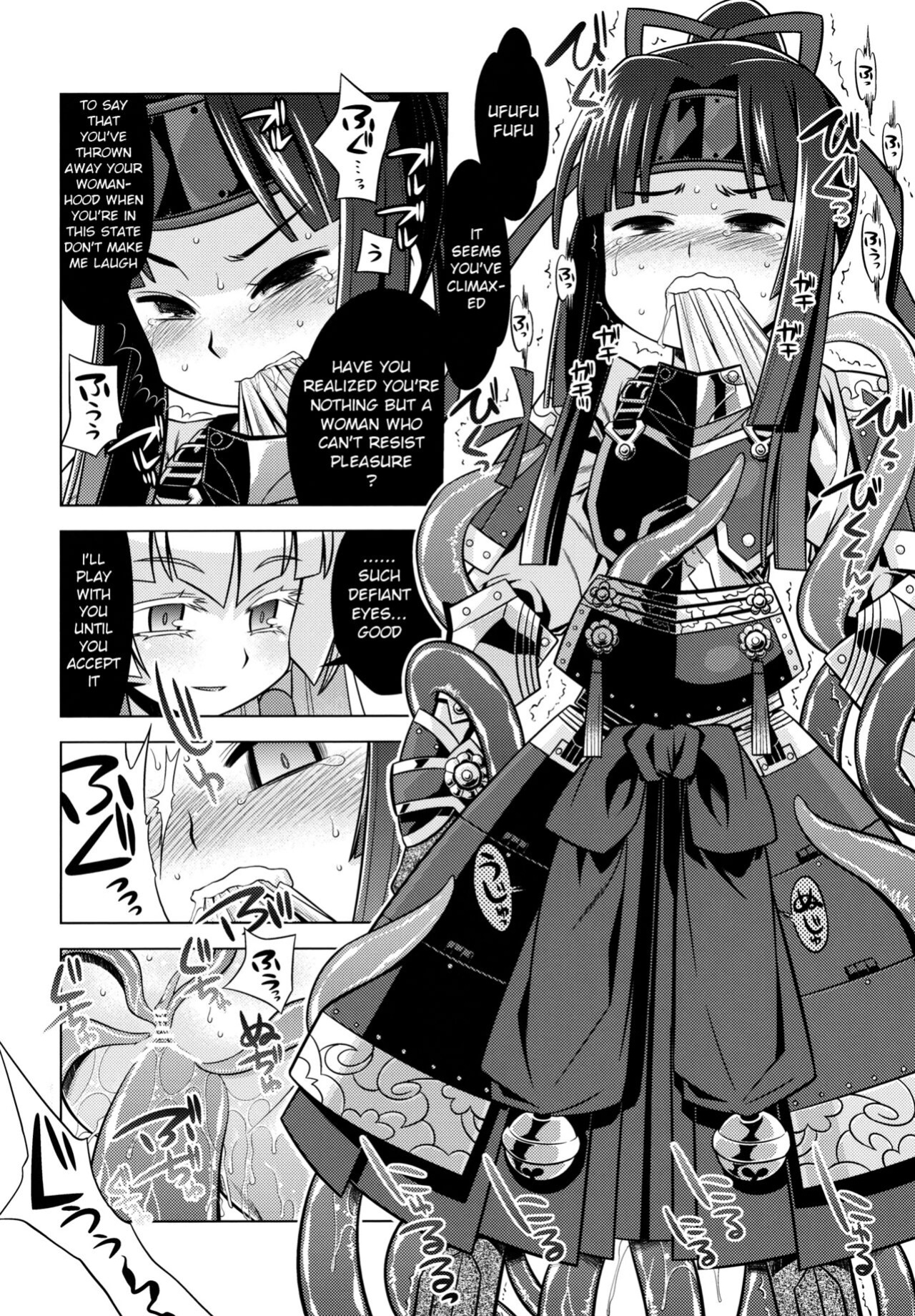 (SC56) [Kazeuma (Minami Star)] Sekaiju no Anone 20 (Etrian Odyssey)