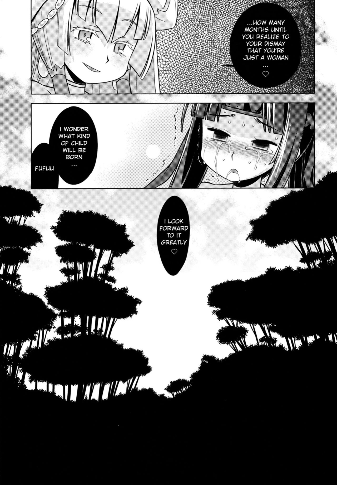 (SC56) [Kazeuma (Minami Star)] Sekaiju no Anone 20 (Etrian Odyssey)