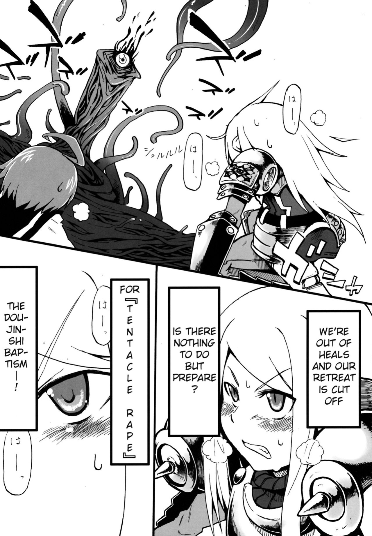 (SC56) [Kazeuma (Minami Star)] Sekaiju no Anone 20 (Etrian Odyssey)