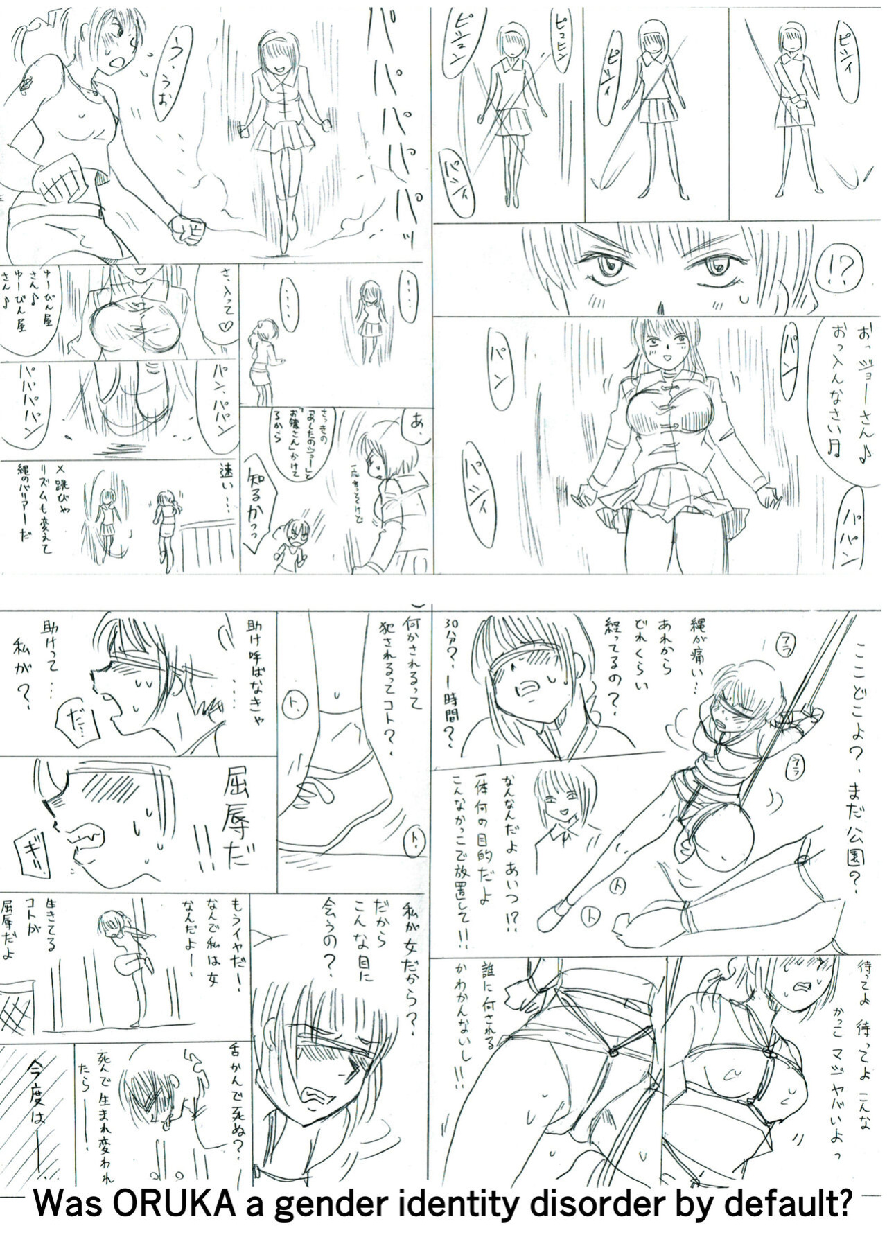 Bondage Fighter Princess Sphinx vs. BOXER [Sphinx Vol. 1]