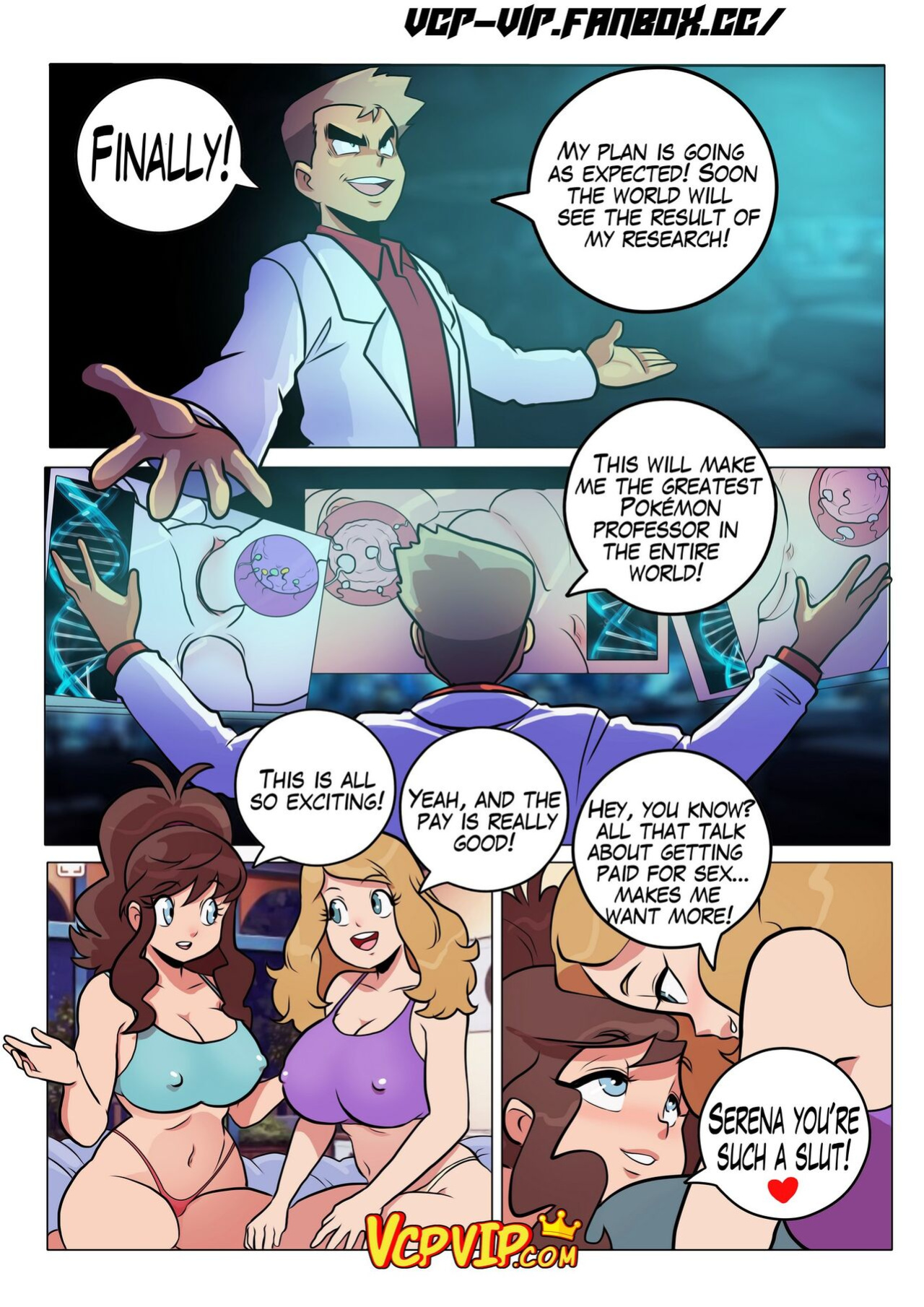 [Gansoman] PokeFuck