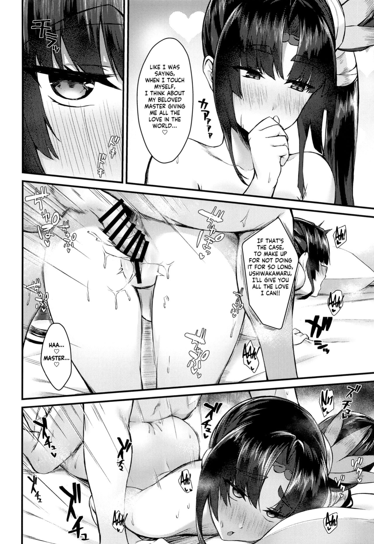 (C100) [Ayashii Bochi (PINTA)] Ushiwakamaru to Kinyoku Seikatsu | Ushiwakamaru without SEX (Fate/Grand Order) [KM_42]