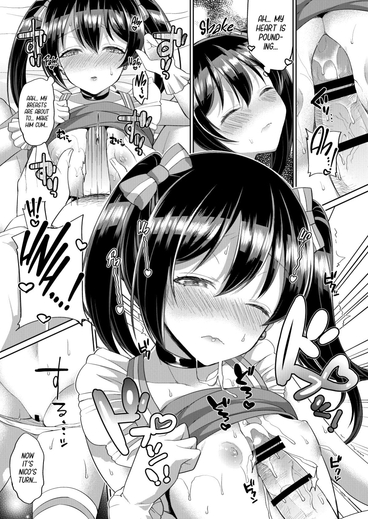 [liz project (Miyamoto Liz)] Nico to Icha Love Ecchi | Tender Love-Making with Nico (μ's to Icha Love Ecchi Soushuuhen Jou) (Love Live!) [head empty]