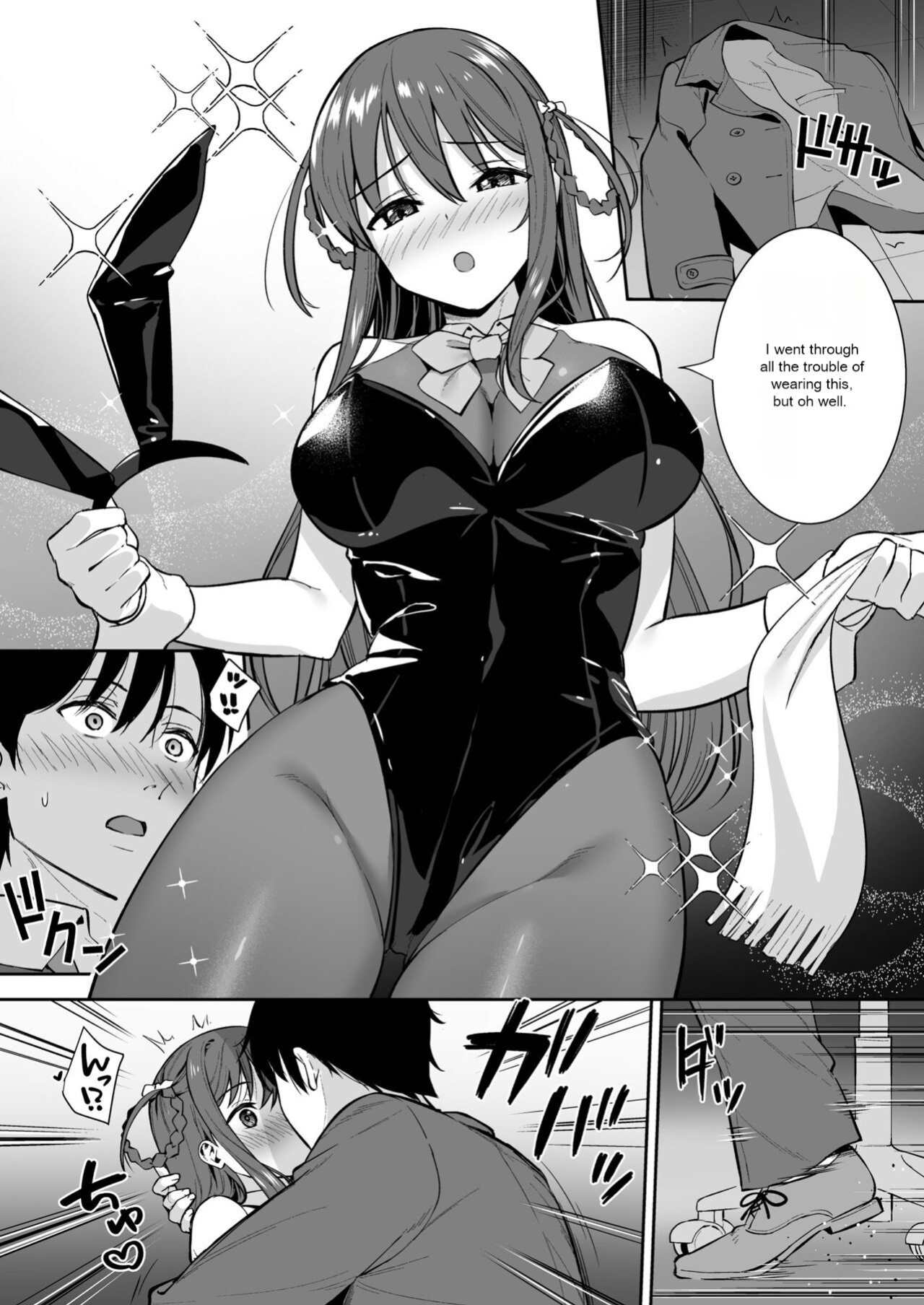 [Do well !!! (Tatsuka)] Futashika na Seishun day04 (22/7)