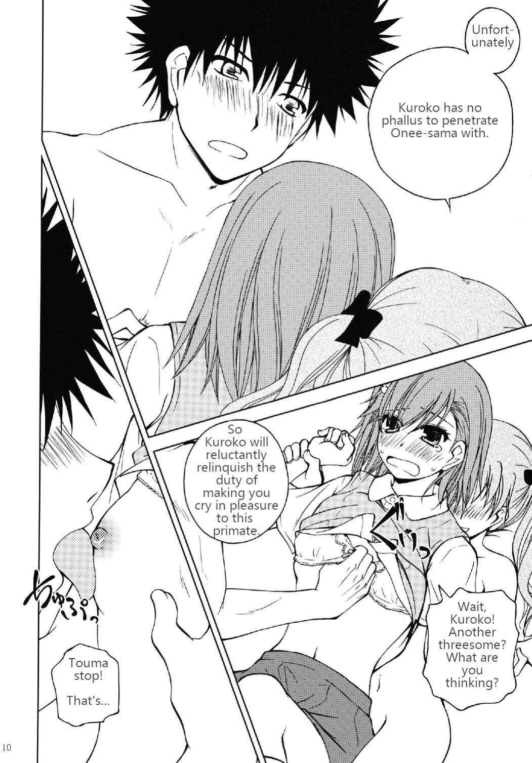 [Ringo Koucha (Futatsuki Kazuo)] Onee-sama o Ruijinen to Sememakuri desu no!! | I'm Attacking Onee-sama with the Monkey!! (Toaru Kagaku no Railgun)