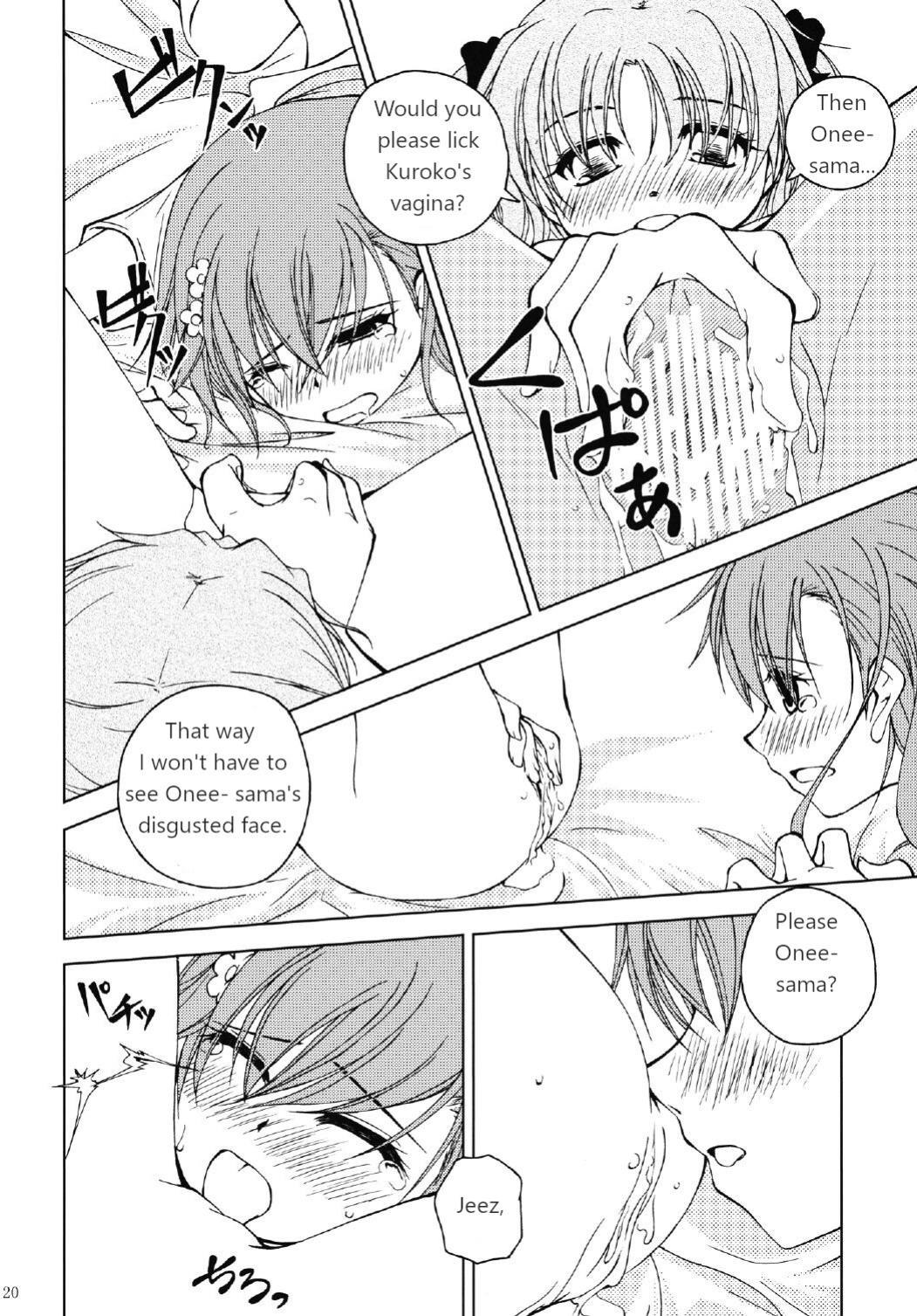 [Ringo Koucha (Futatsuki Kazuo)] Onee-sama o Ruijinen to Sememakuri desu no!! | I'm Attacking Onee-sama with the Monkey!! (Toaru Kagaku no Railgun)