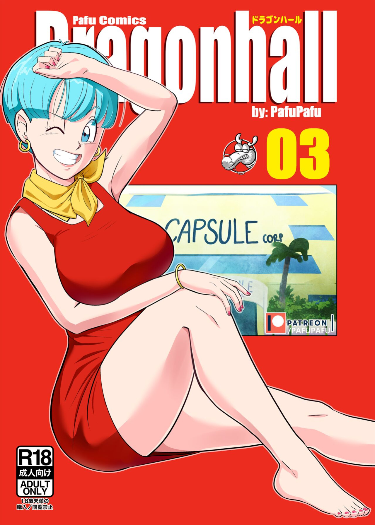[PafuPafu] Gohan vs Bulma! (Dragon Ball Z)