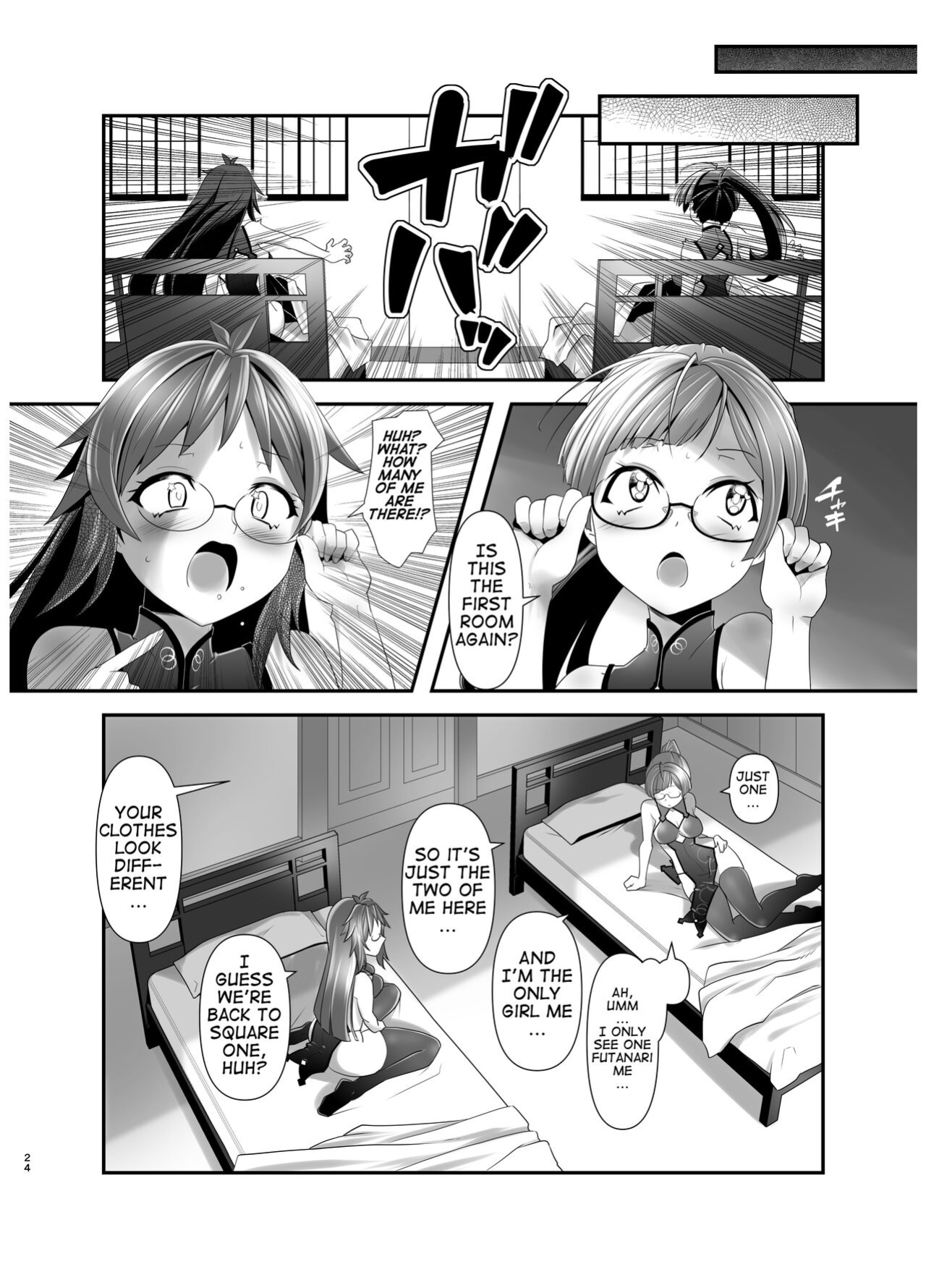 [gallery walhalla (Kanoe)] Ore ga Bunretsu shite Isekai de TS suru Hanashi 3 | The Story of How I Split Up and TS In a Different World Ch 3
